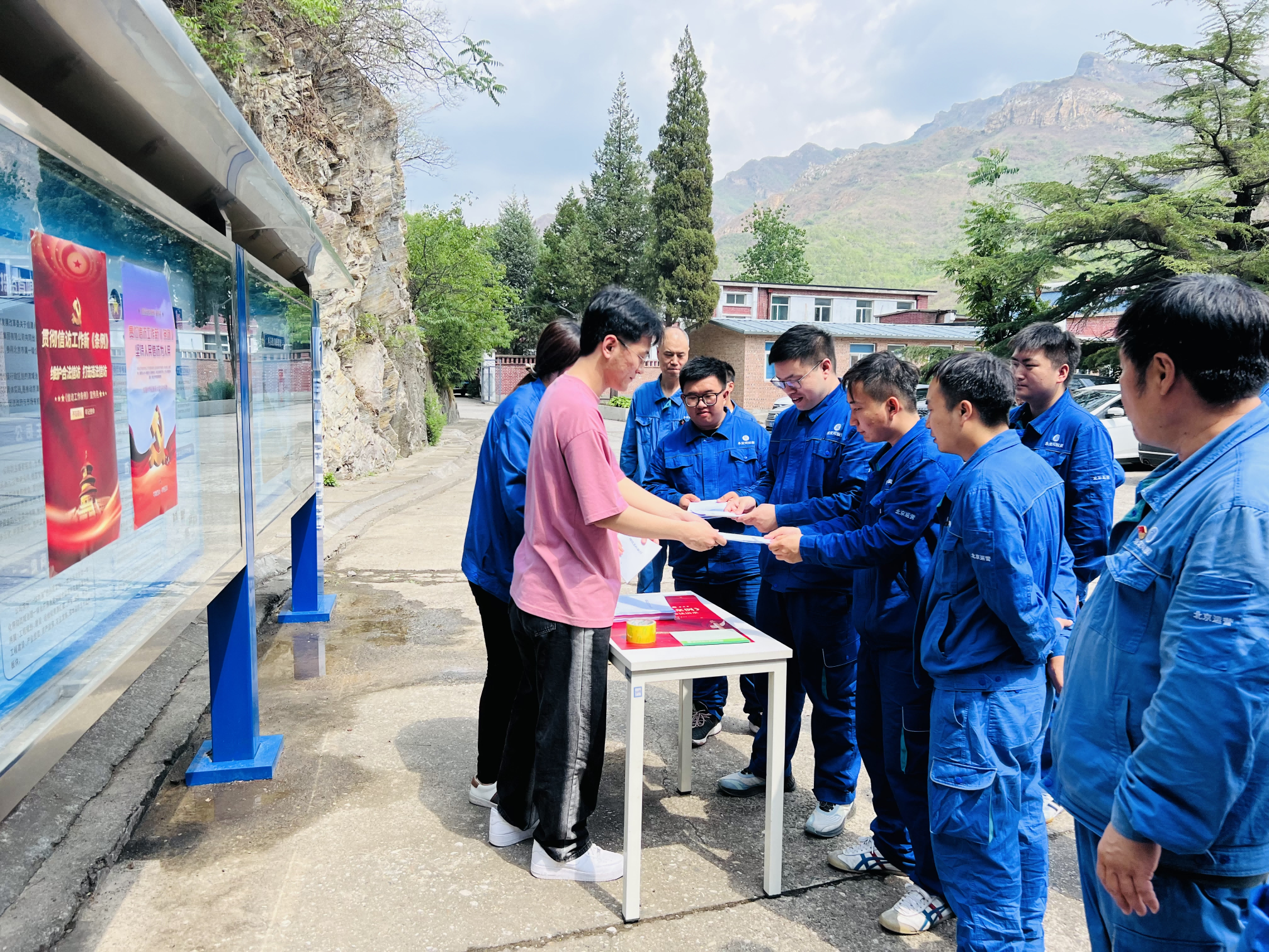 北京运营公司开展《信访事情条例》 实验一周年主题宣传运动 北京运营公司开展《信访事情条例》 实验一周年主题宣传运动