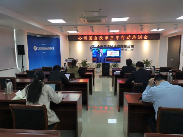 ��˾��֯��չ����ˢ�������ж�ר����ѵ