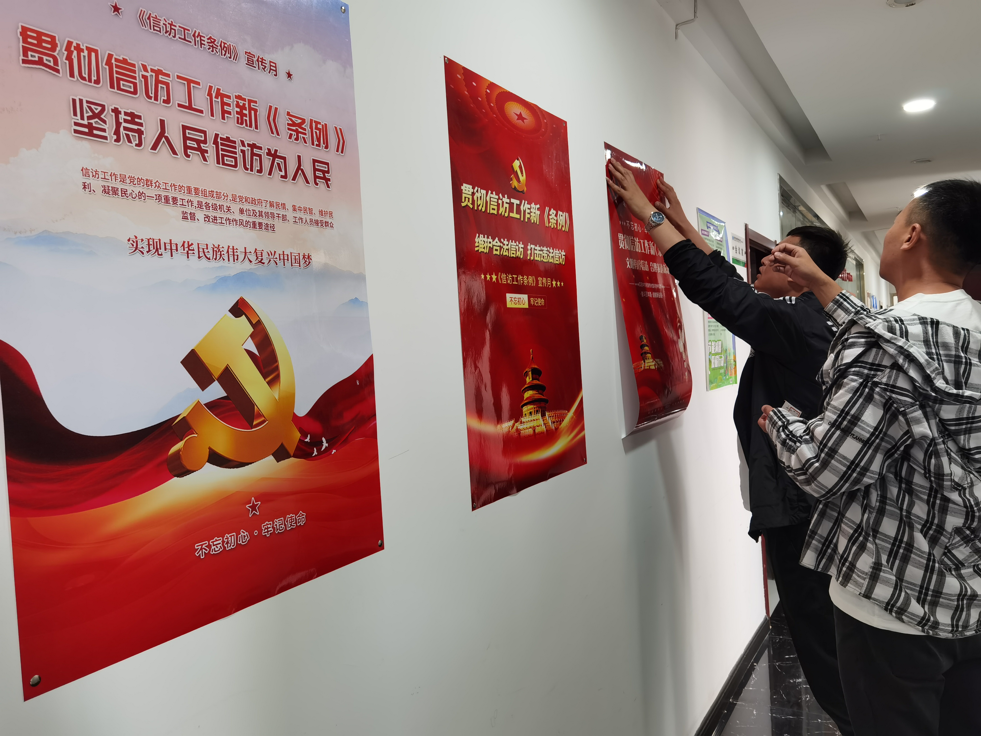 大同分公司开展《信访事情条例》实验 一周年宣传运动 大同分公司开展《信访事情条例》实验 一周年宣传运动