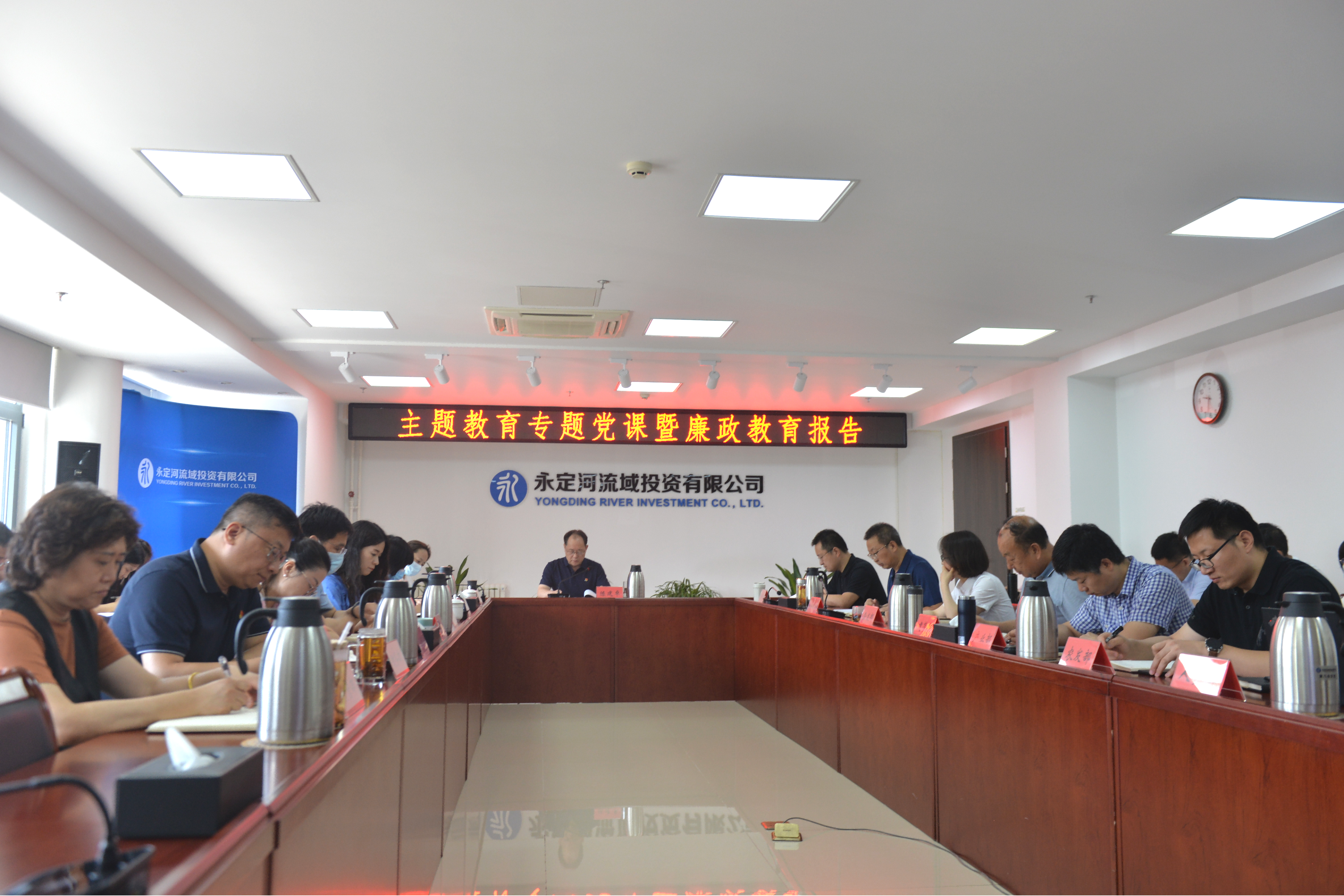 ��˾�򵼽�ѧ�������ר�⵳����������������