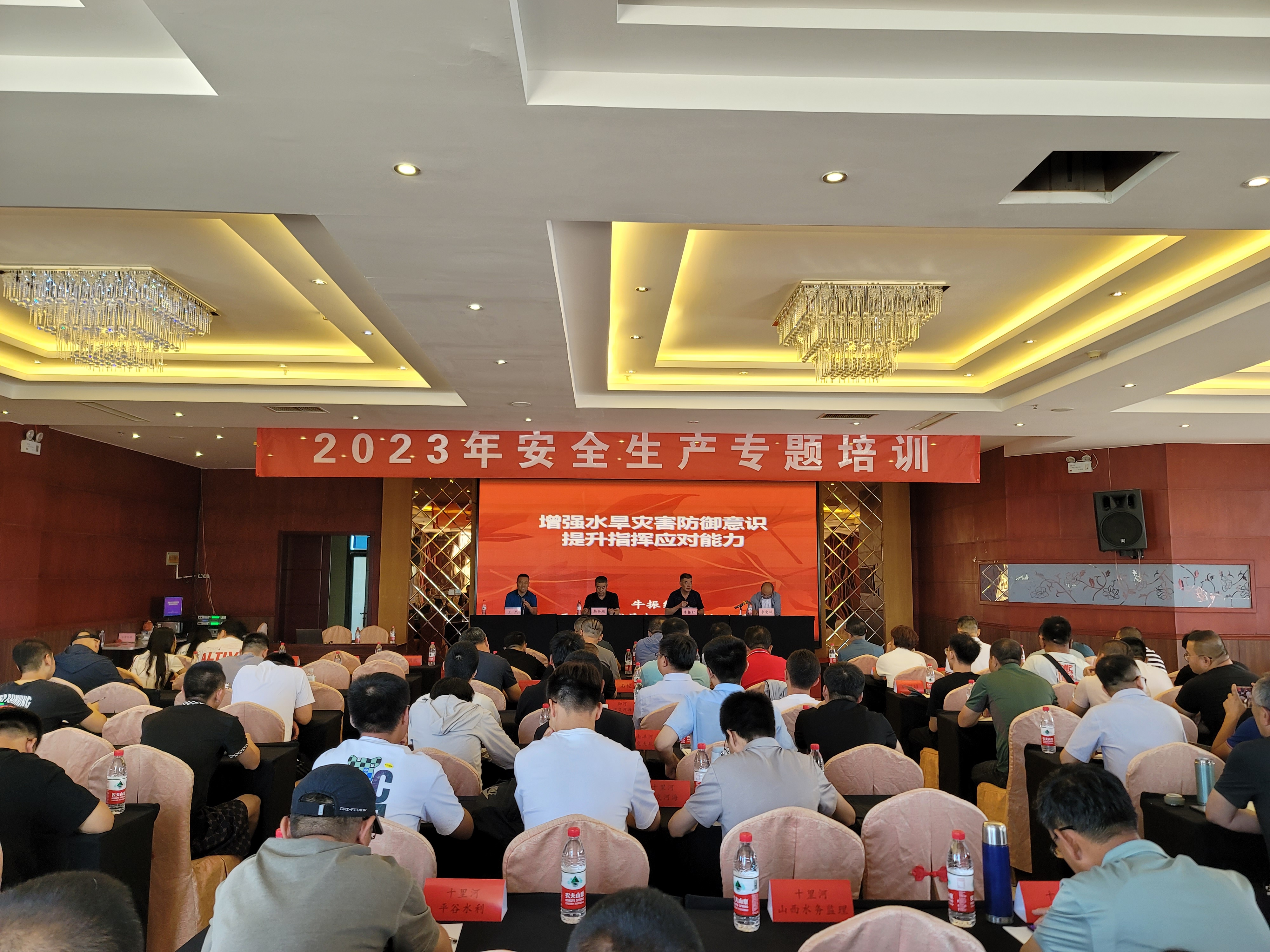 �徲������ | ��ͬ�ֹ�˾�Ž��ͬ��ˮ��־����徲����ר����ѵ