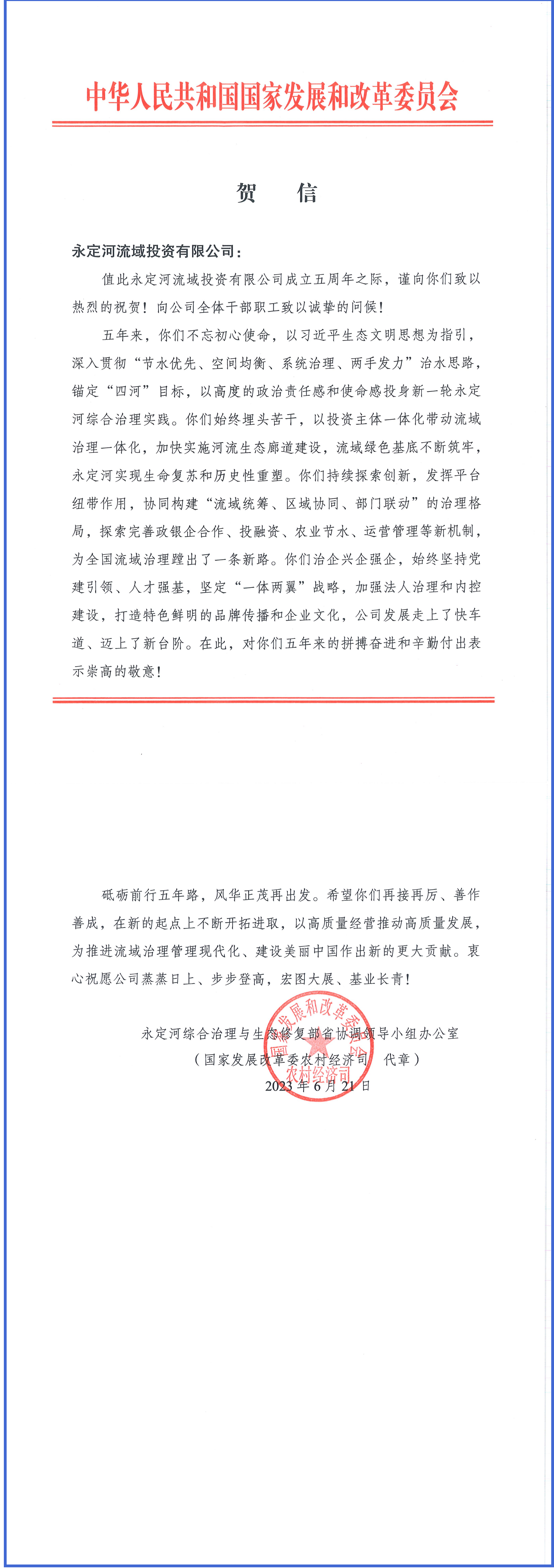 PT��Ѷ(�й���)�����ۺ���������̬�޸���ʡЭ����С��칫�ҵȵ�λ����ף��PT��Ѷ(�й���)��������˾����������