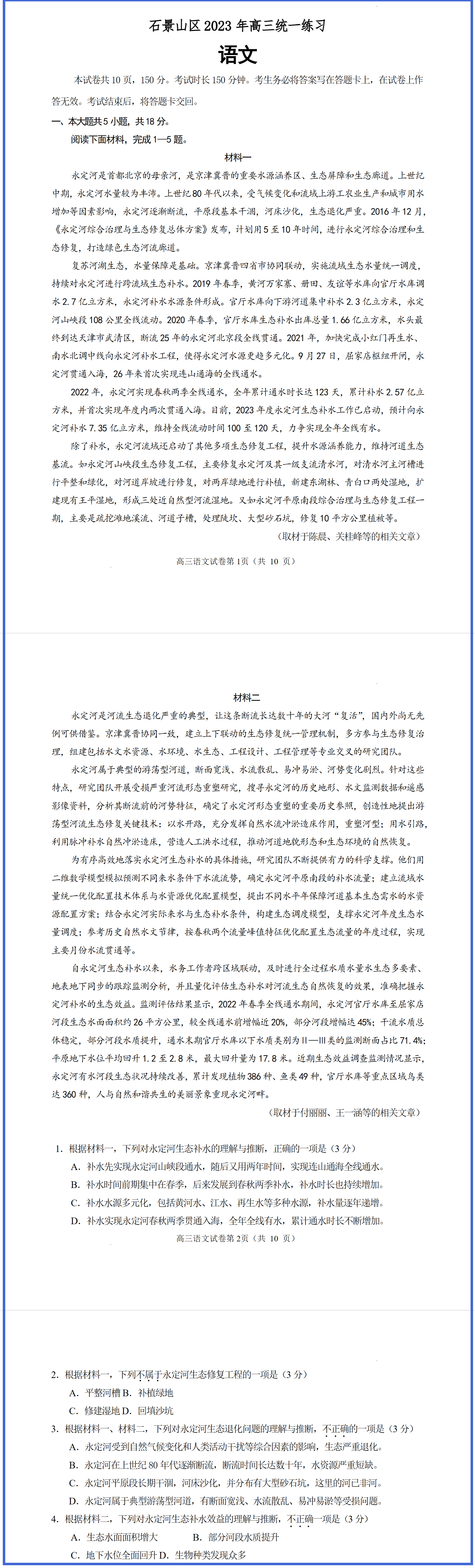 PT��Ѷ(�й���)�����ۺ���������̬�޸��ֳɰ������뱱������ģ���Ծ�