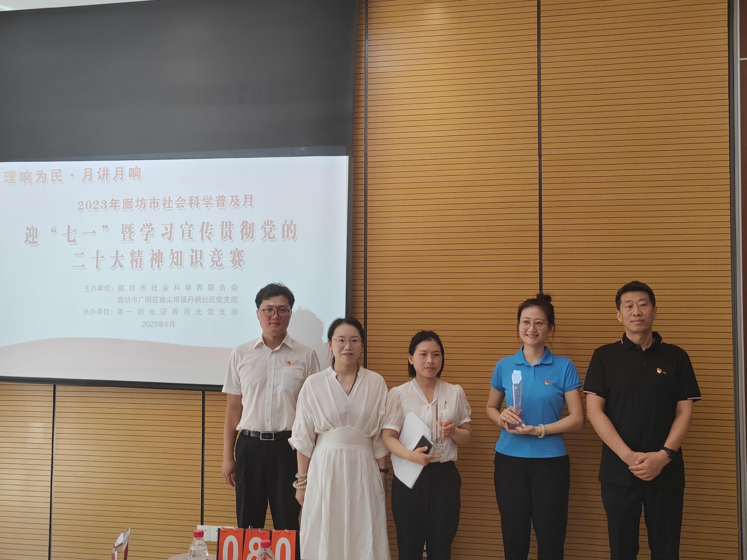 �ȷ������Žᵳ֧���𾢼����ȷ��С�����Ϊ�񡱵��������˶�