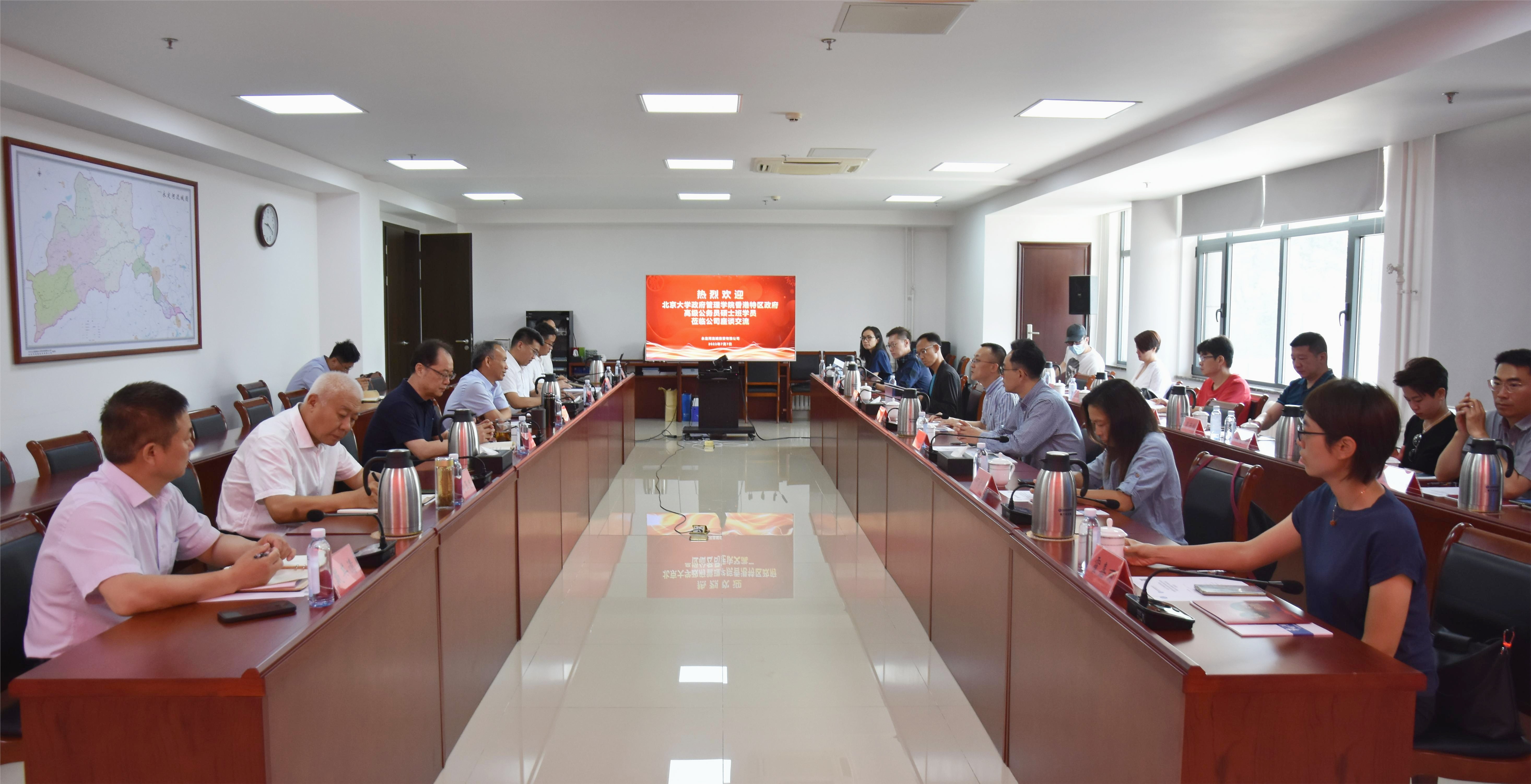 ������ѧ������������߼�����Ա˶ʿ��ѧԱ����˾��̸����