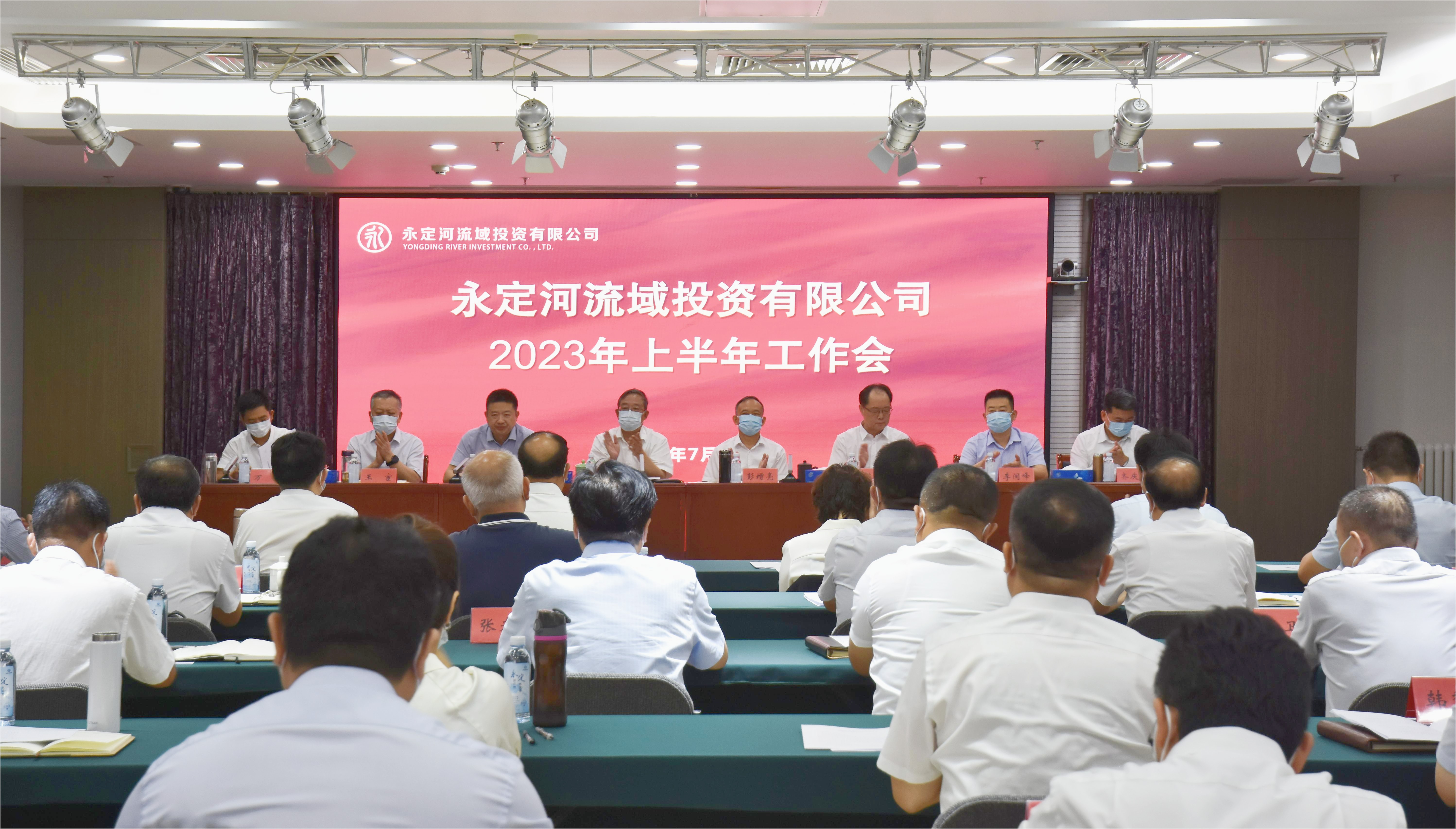 PT��Ѷ(�й���)��������˾�ٿ�2023���ϰ���������߾�������������