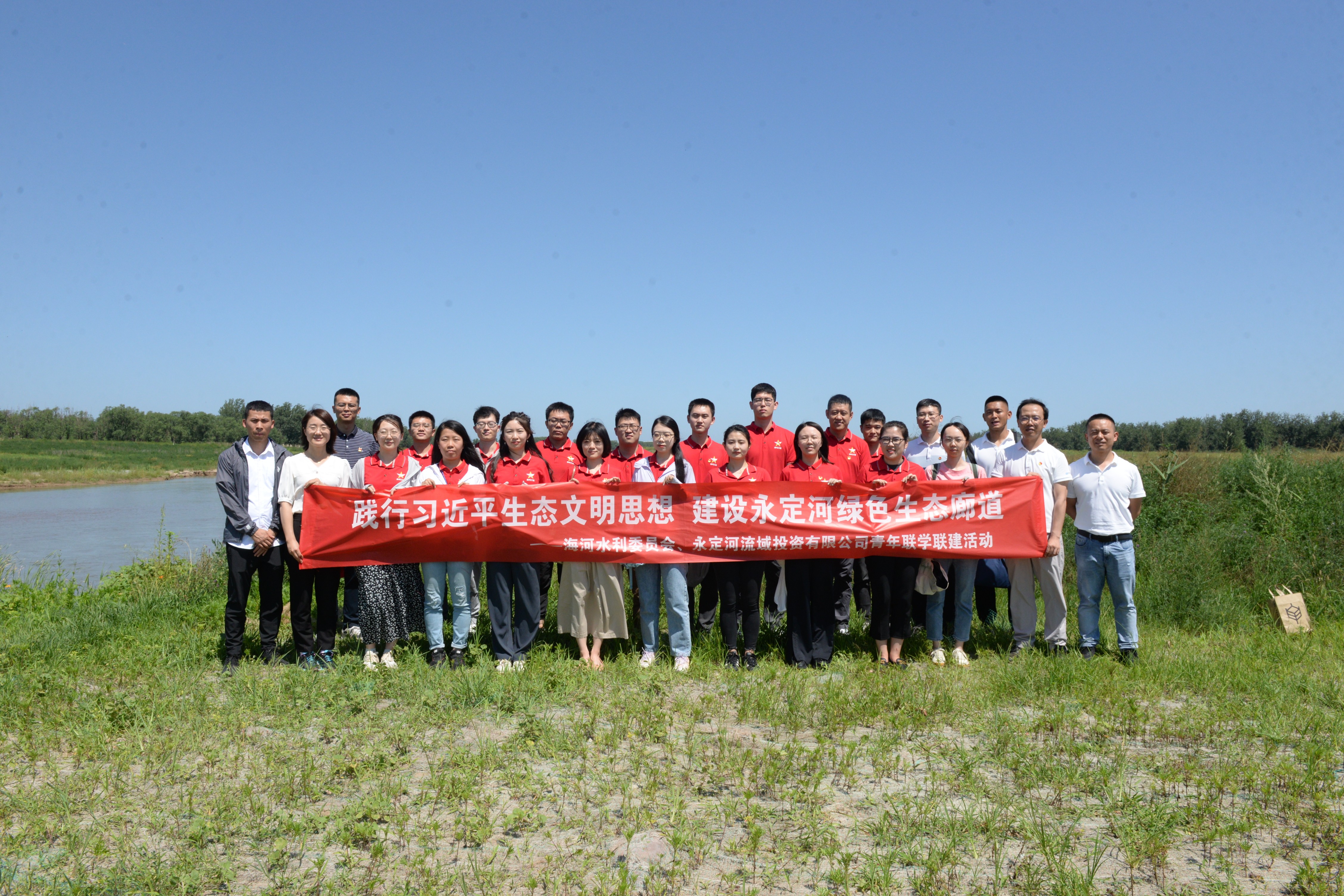 践行习近一生态文明头脑·建设PT视讯(中国区)官网绿色生态廊道——公司团总支与海委团委开展联学联建运动 践行习近一生态文明头脑·建设PT视讯(中国区)官网绿色生态廊道——公司团总支与海委团委开展联学联建运动