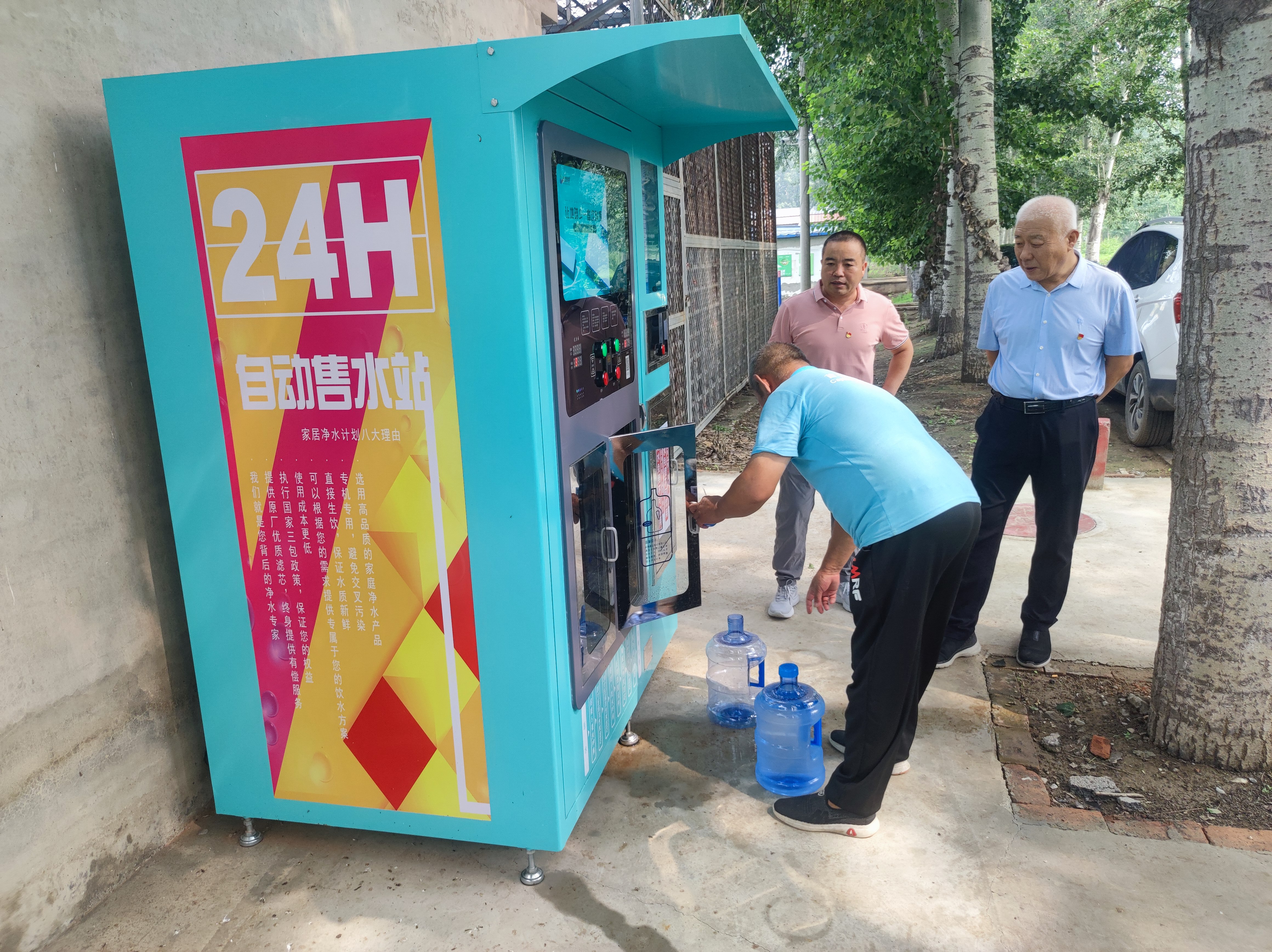 ��˾Ϊ������Ӫ�������ˮ��