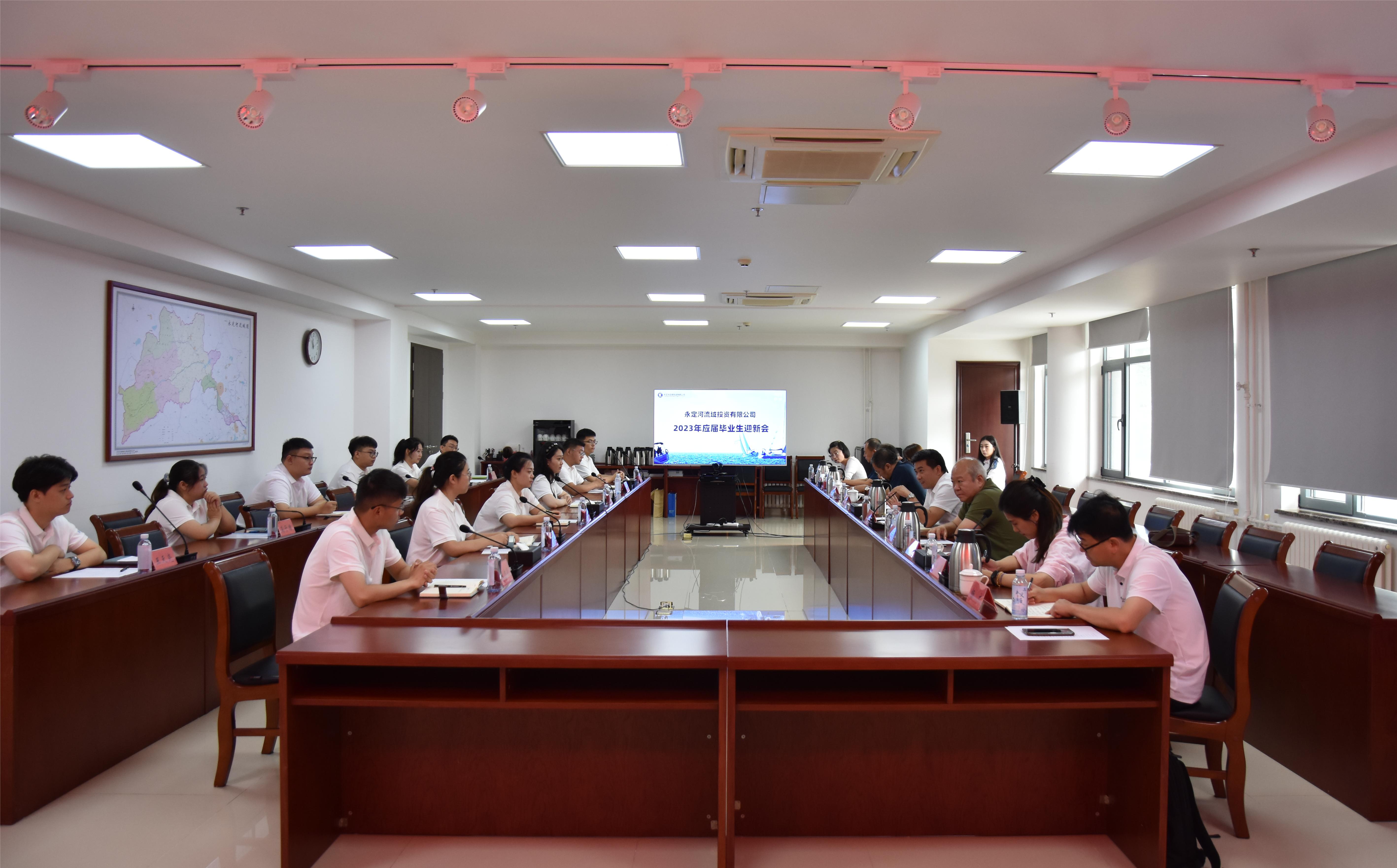 ����㡢�����̣�PT��Ѷ(�й���)��������˾�ٿ�2023��Ӧ���ҵ��ӭ�»�