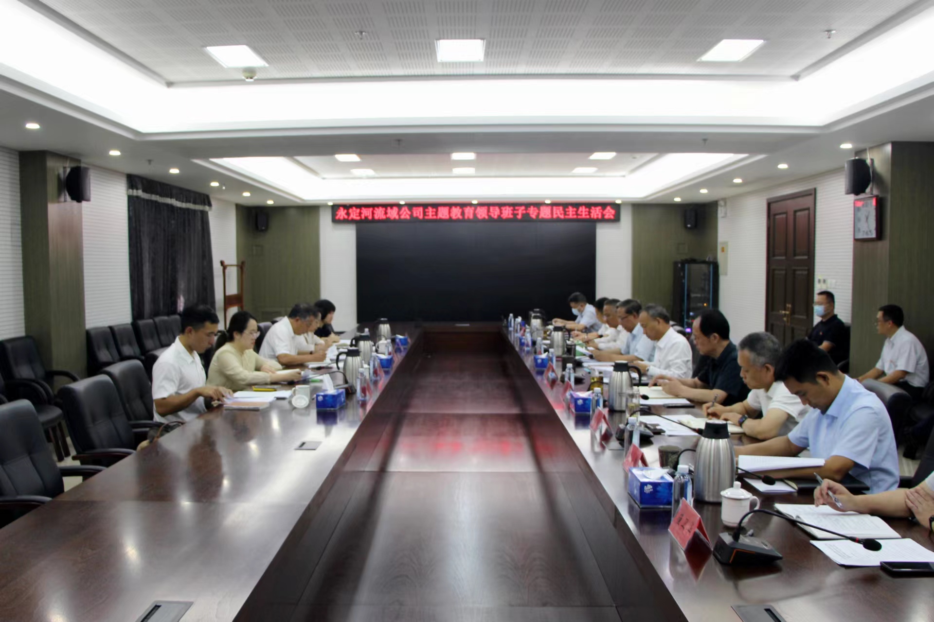 PT视讯(中国区)官网流域公司召开学习贯彻习近平新时代中国特色社会主义头脑主题教育专题民主生涯会 PT视讯(中国区)官网流域公司召开学习贯彻习近平新时代中国特色社会主义头脑主题教育专题民主生涯会