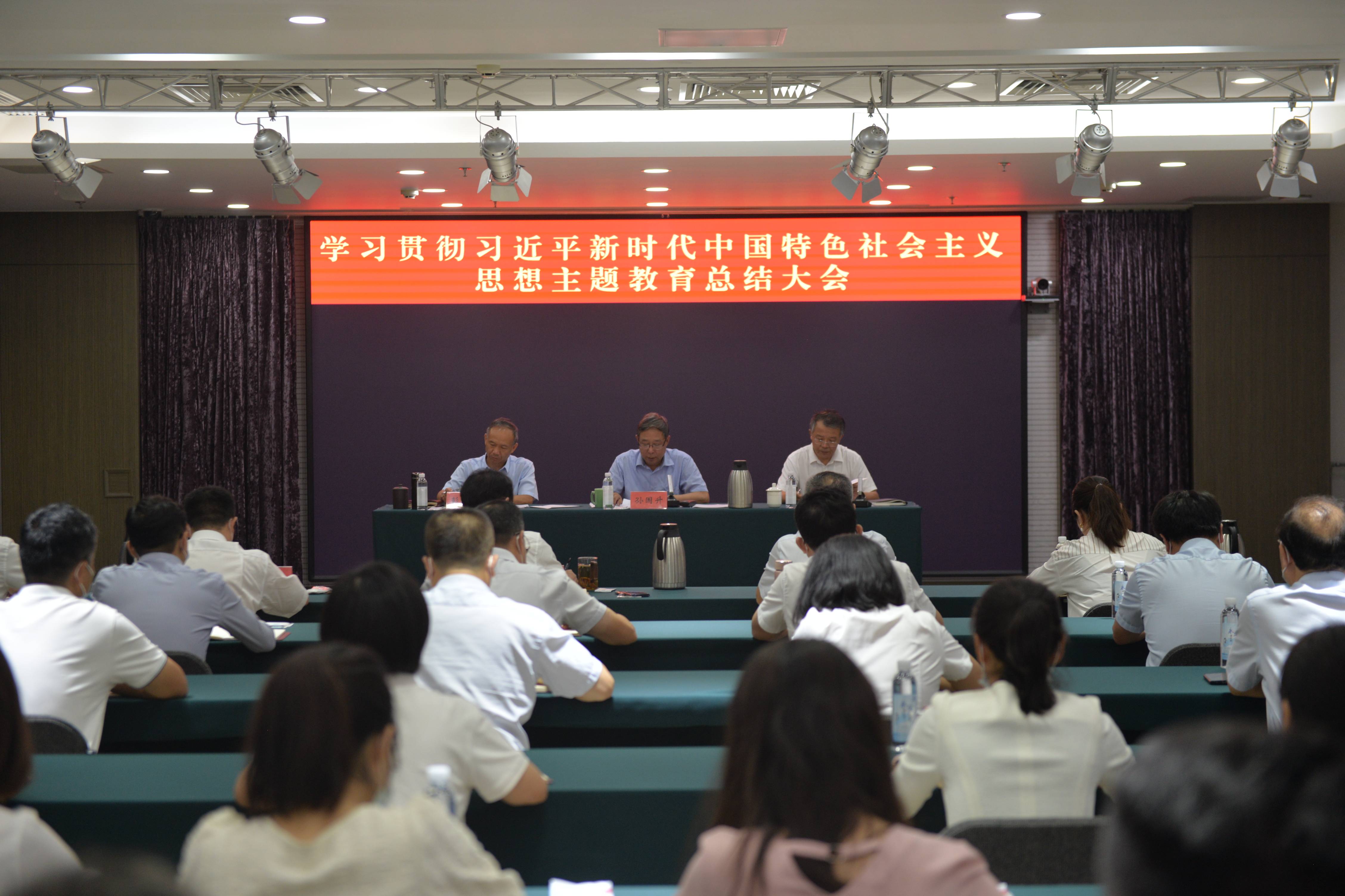 PT��Ѷ(�й���)��������˾�ٿ�ѧϰ�᳹ϰ��ƽ��ʱ���й���ɫ�������ͷ���ܽ�ۻ�