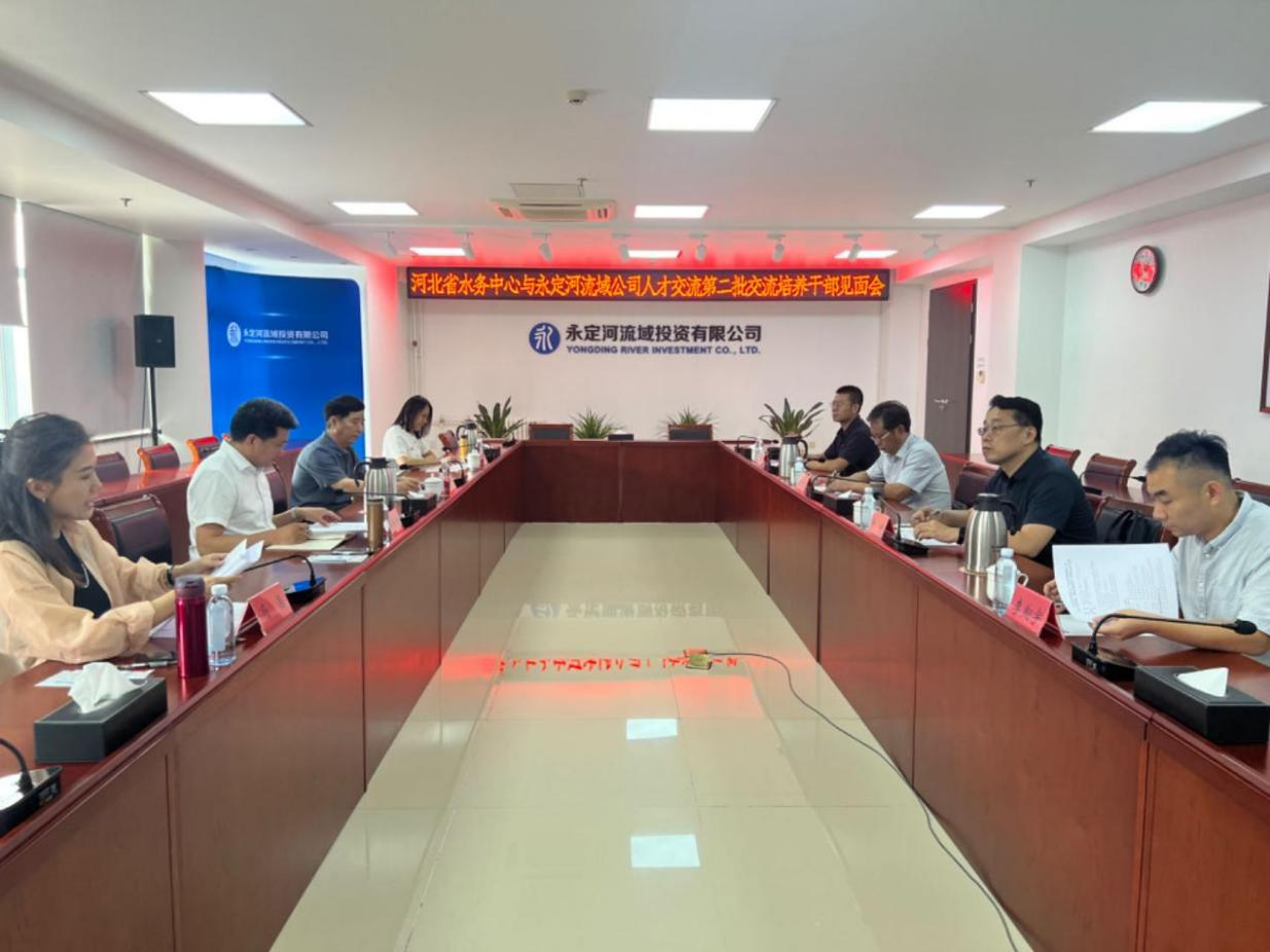 PT��Ѷ(�й���)��������˾��ӱ�ʡˮ�����Ŀ�չ�ڶ����ɲ�������������