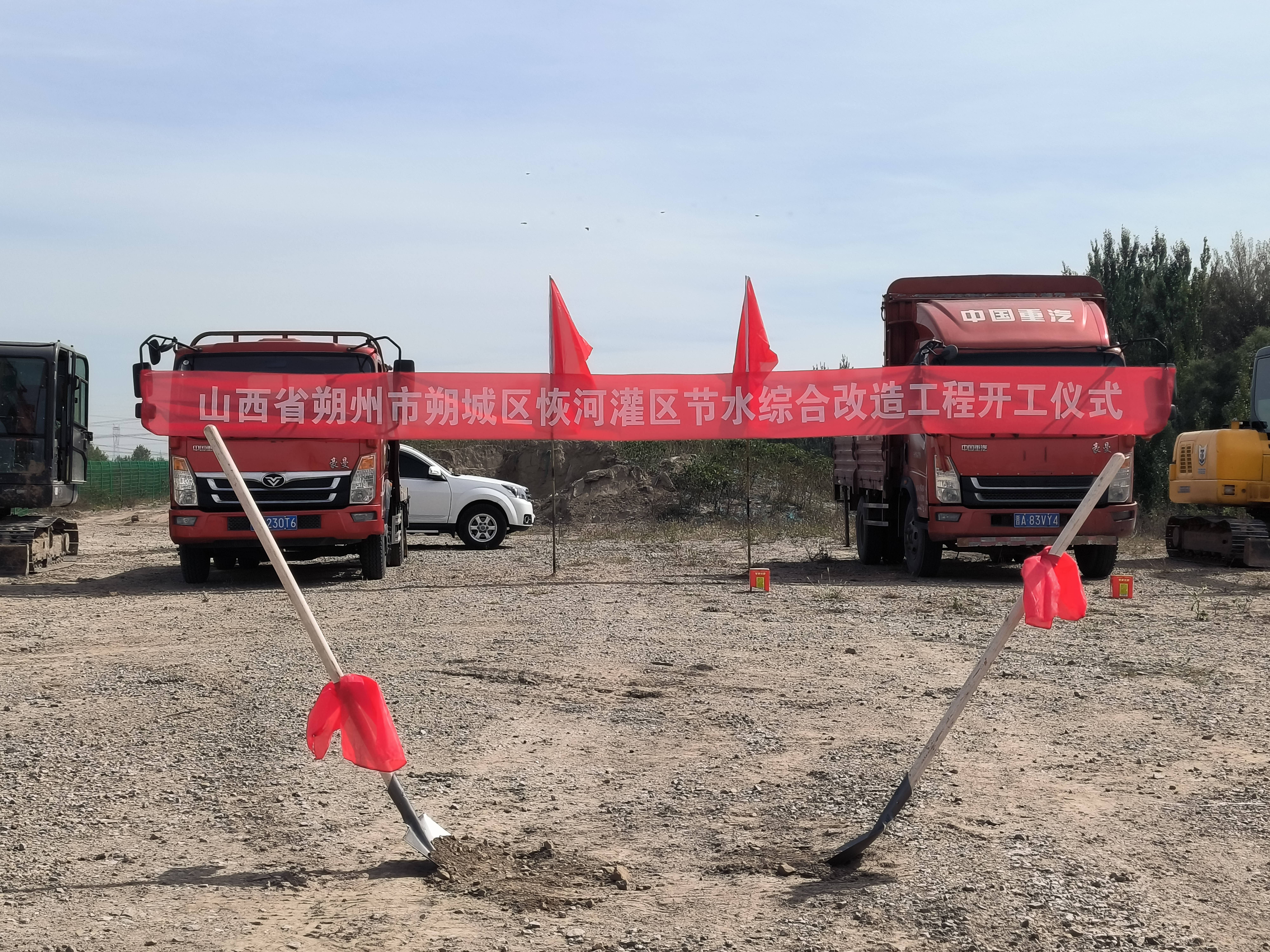 ɽ��ʡ˷����˷�����ֺӹ�����ˮ�ۺ�ˢ�¹��̿�������