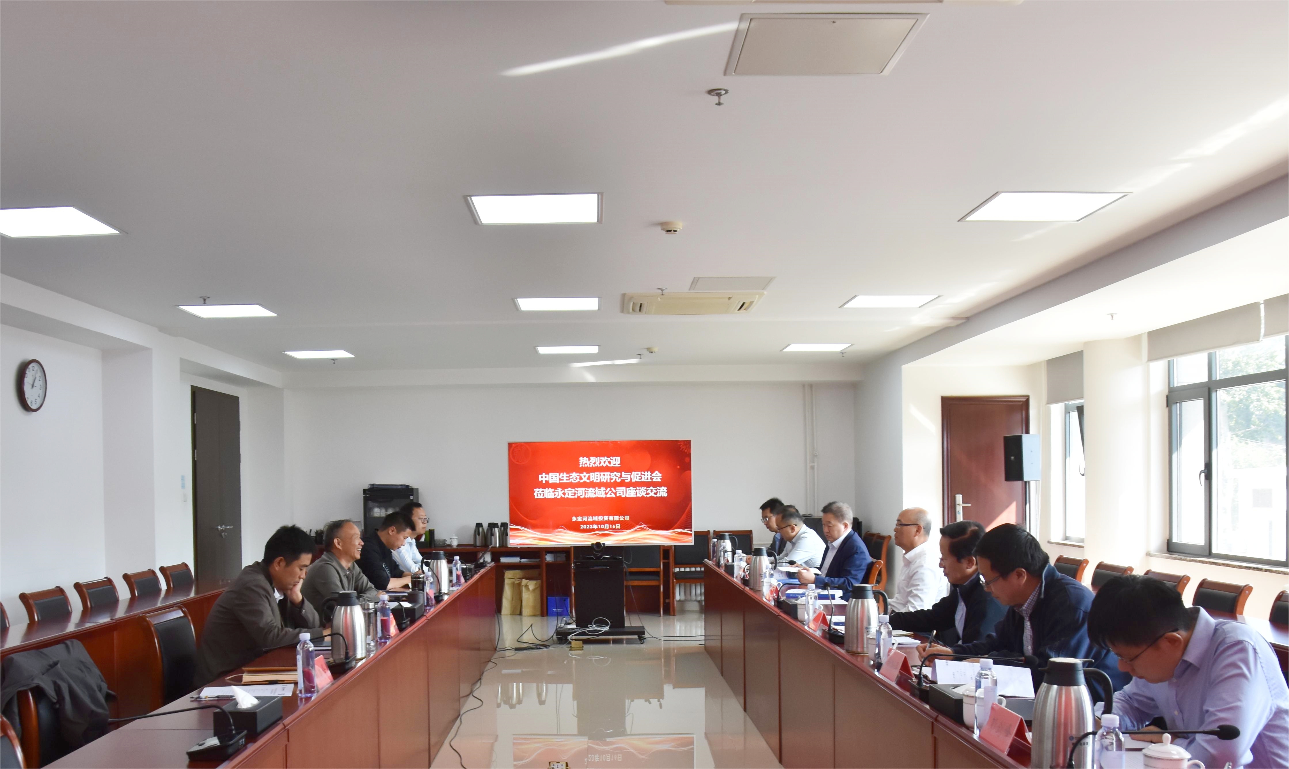 ÖйúÉú̬ÎÄÃ÷Ñо¿ÓëÔö½ø»á¸°PTÊÓѶ(ÖйúÇø)¹ÙÍøÃÅÍ·¹µÉ½Ï¿¶Îµ÷ÑÐ ÖйúÉú̬ÎÄÃ÷Ñо¿ÓëÔö½ø»á¸°PTÊÓѶ(ÖйúÇø)¹ÙÍøÃÅÍ·¹µÉ½Ï¿¶Îµ÷ÑÐ