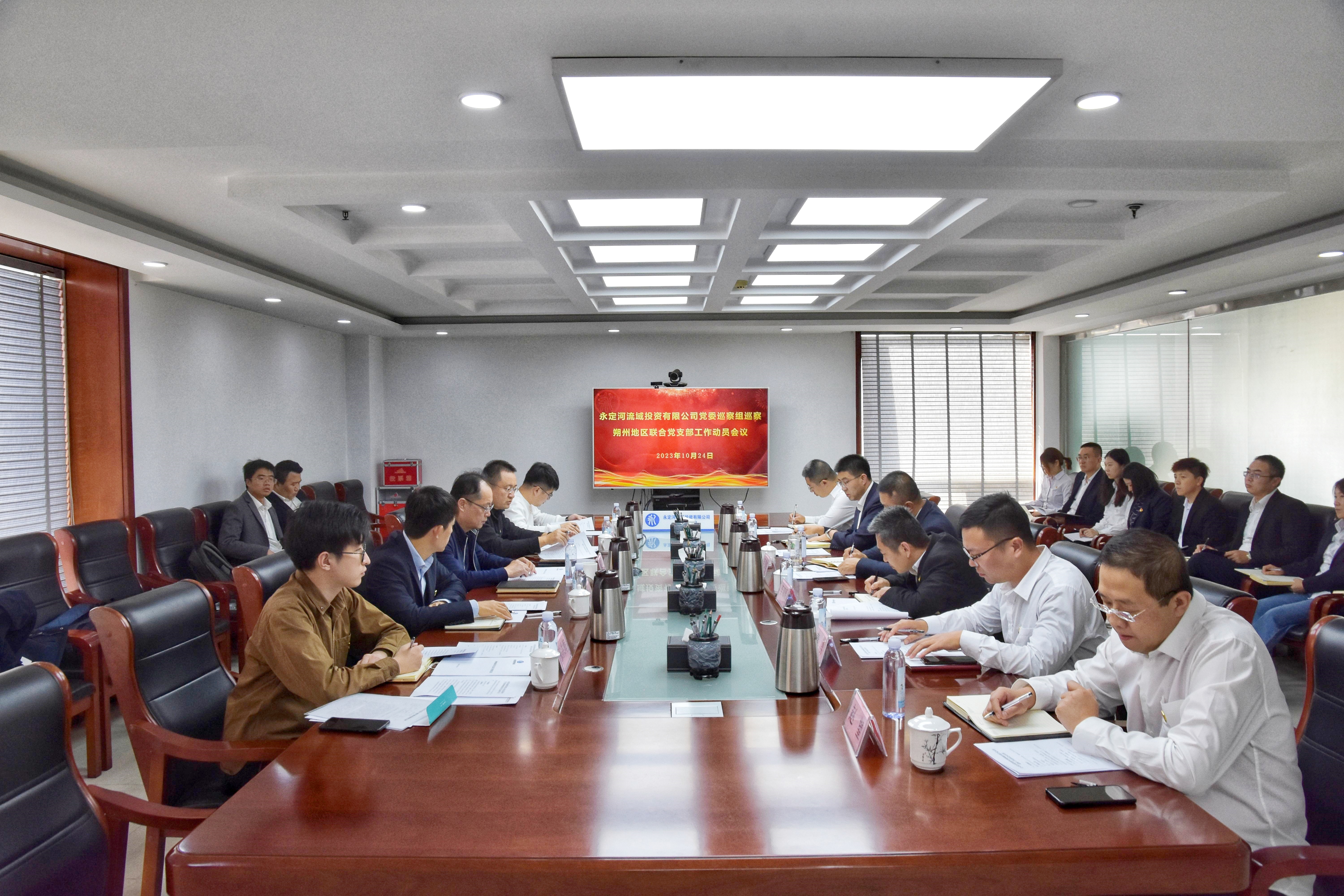 PT��Ѷ(�й���)��������˾��ίѲ�����˷�ݵ����Žᵳ֧����չѲ��