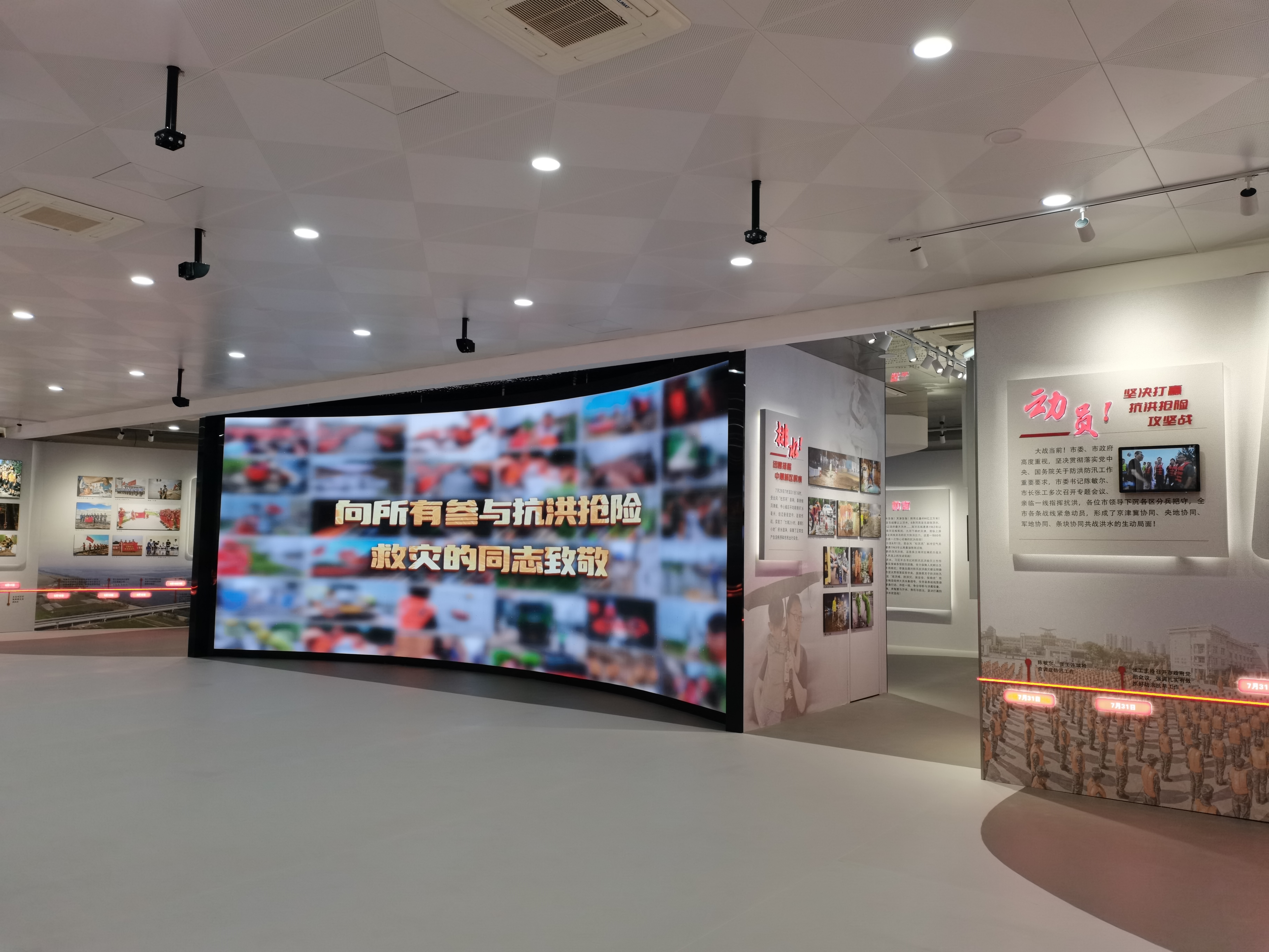 �����ί�м����ع�ί���ָ��������ֳ�Ӧ�Ժ��ӡ�23��7���������ش��ˮ��ʵչ��չ����