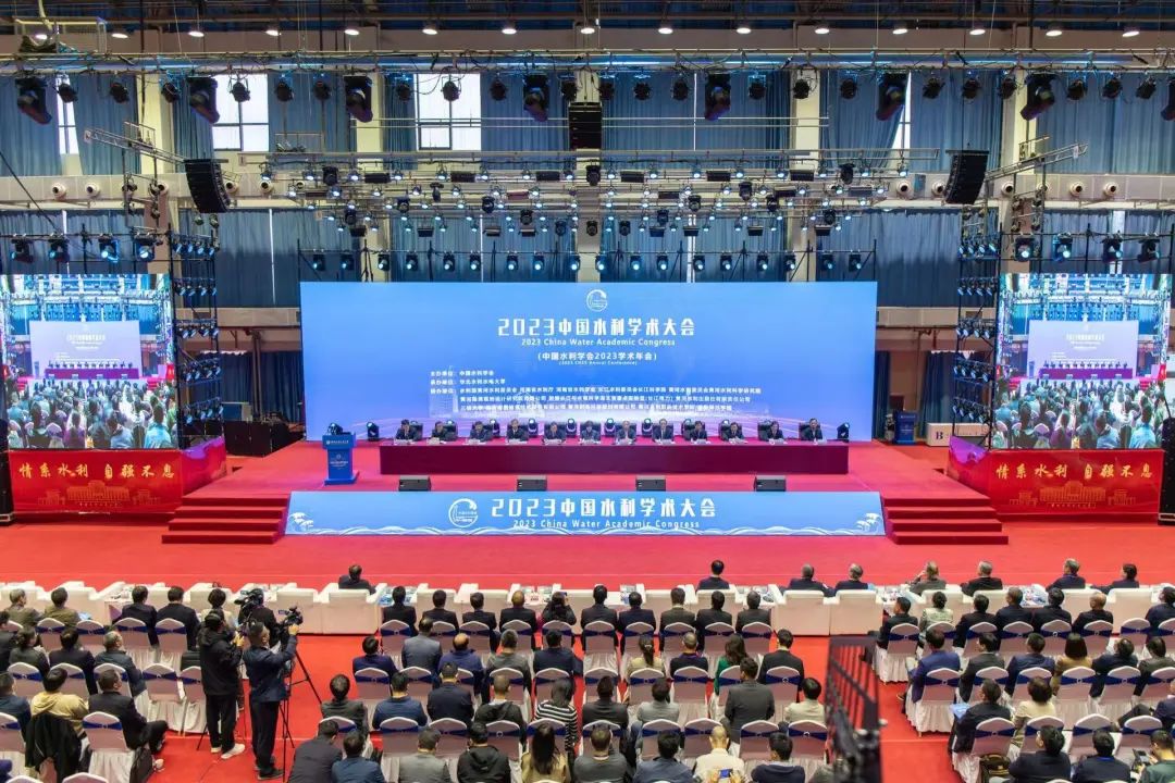 ��˾��Ҫ��Ӧ������2023�й�ˮ��ѧ����Ტ����ּ����