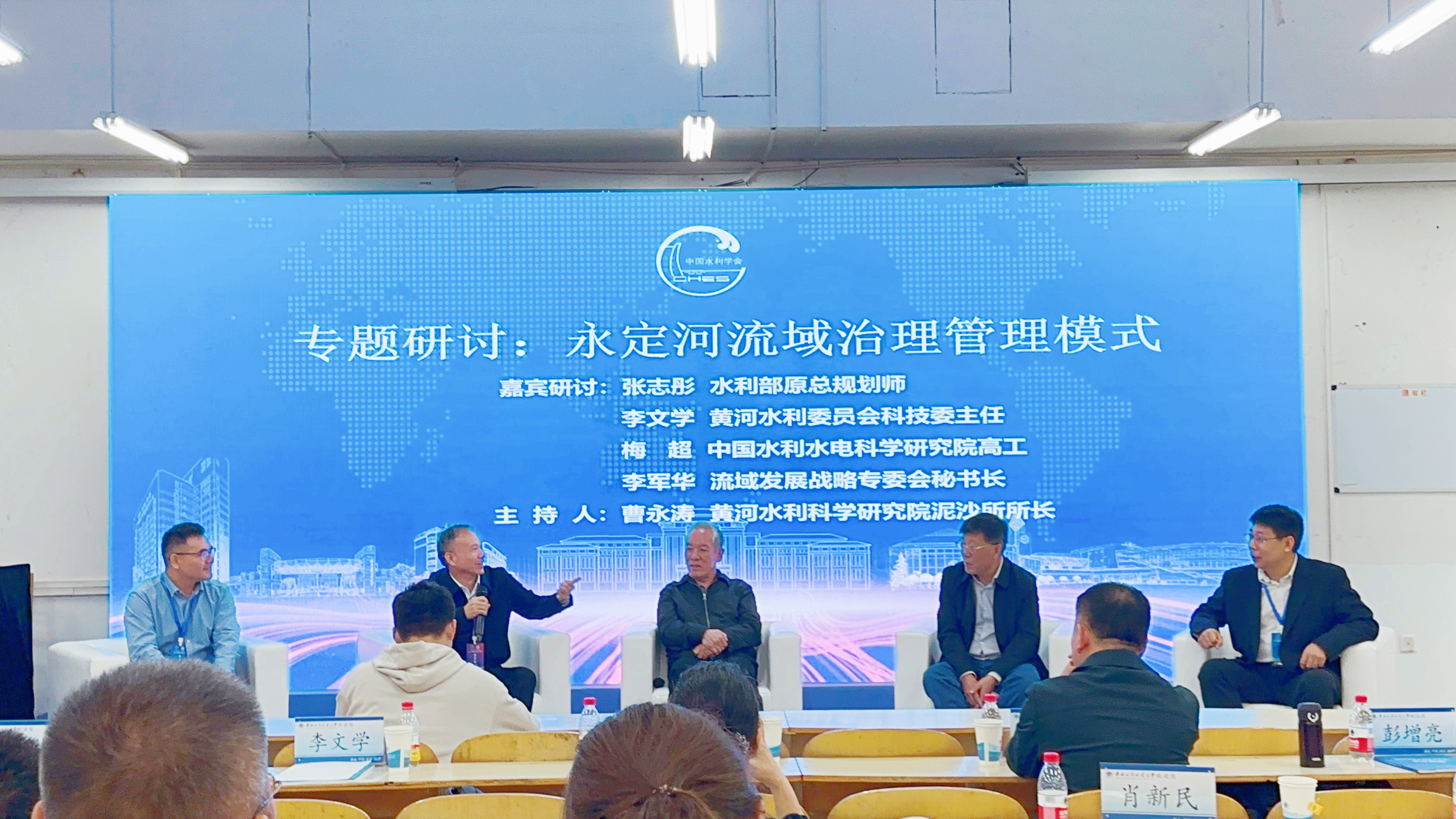 ��˾��Ҫ��Ӧ������2023�й�ˮ��ѧ����Ტ����ּ����