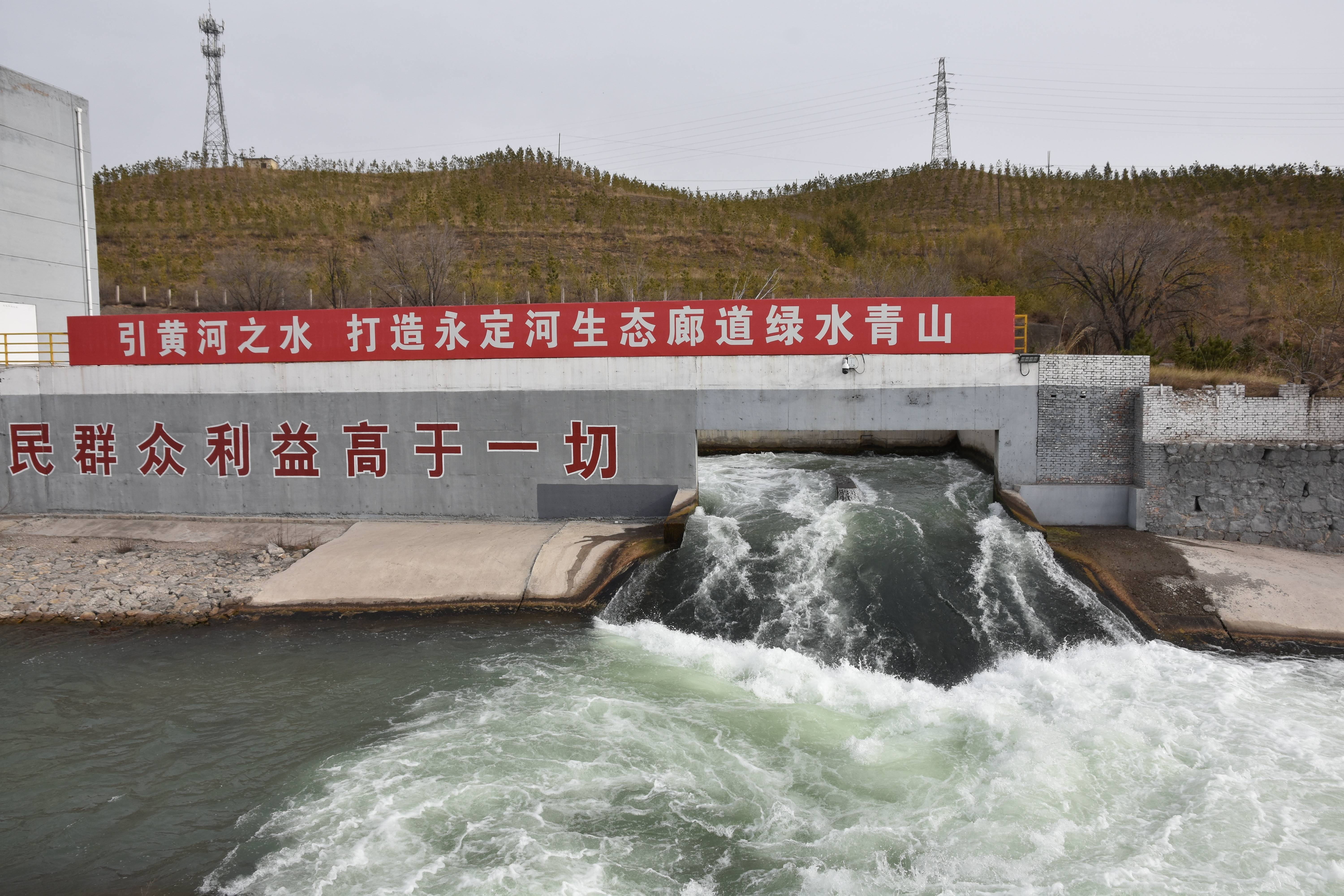 ���Ʊ�����1#���״������������ˮ