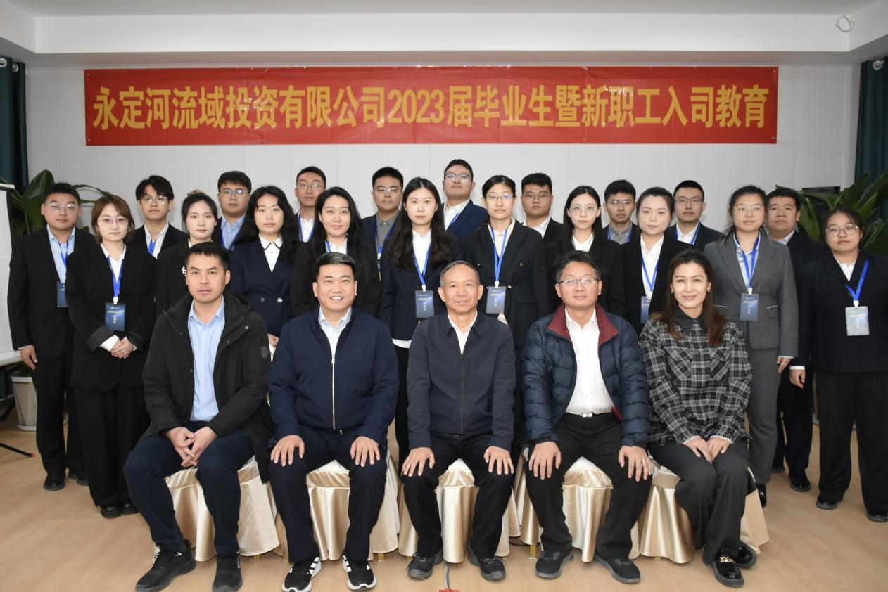 ¹«Ë¾Ö÷ÒªÏòµ¼Îª2023ÄêÐÂÈëÖ°Ô±¹¤ÊÚ¿Î ¹«Ë¾Ö÷ÒªÏòµ¼Îª2023ÄêÐÂÈëÖ°Ô±¹¤ÊÚ¿Î