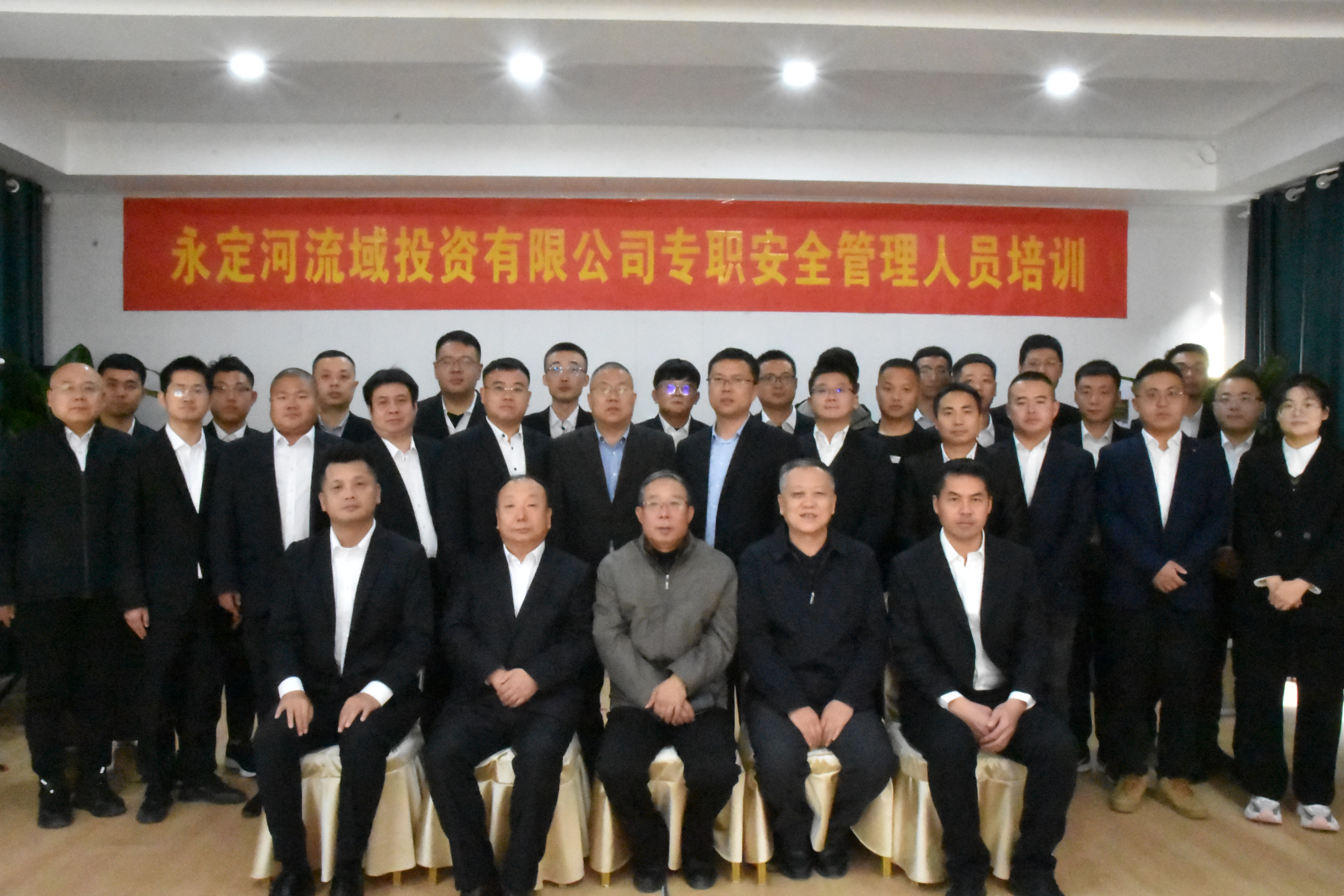 PT��Ѷ(�й���)��������˾����רְ�徲����ְԱ��ѵ