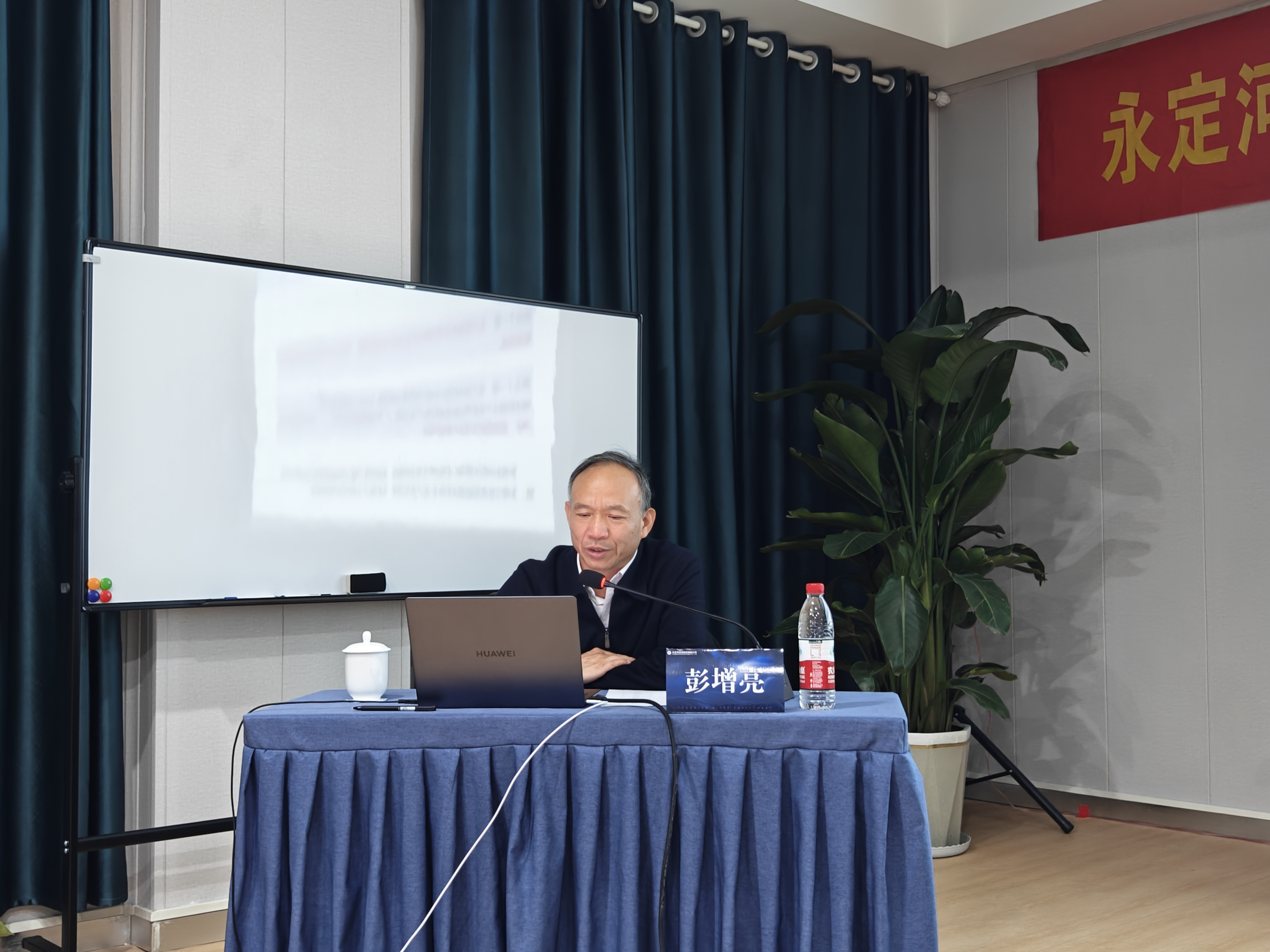 PT��Ѷ(�й���)��������˾����רְ�徲����ְԱ��ѵ