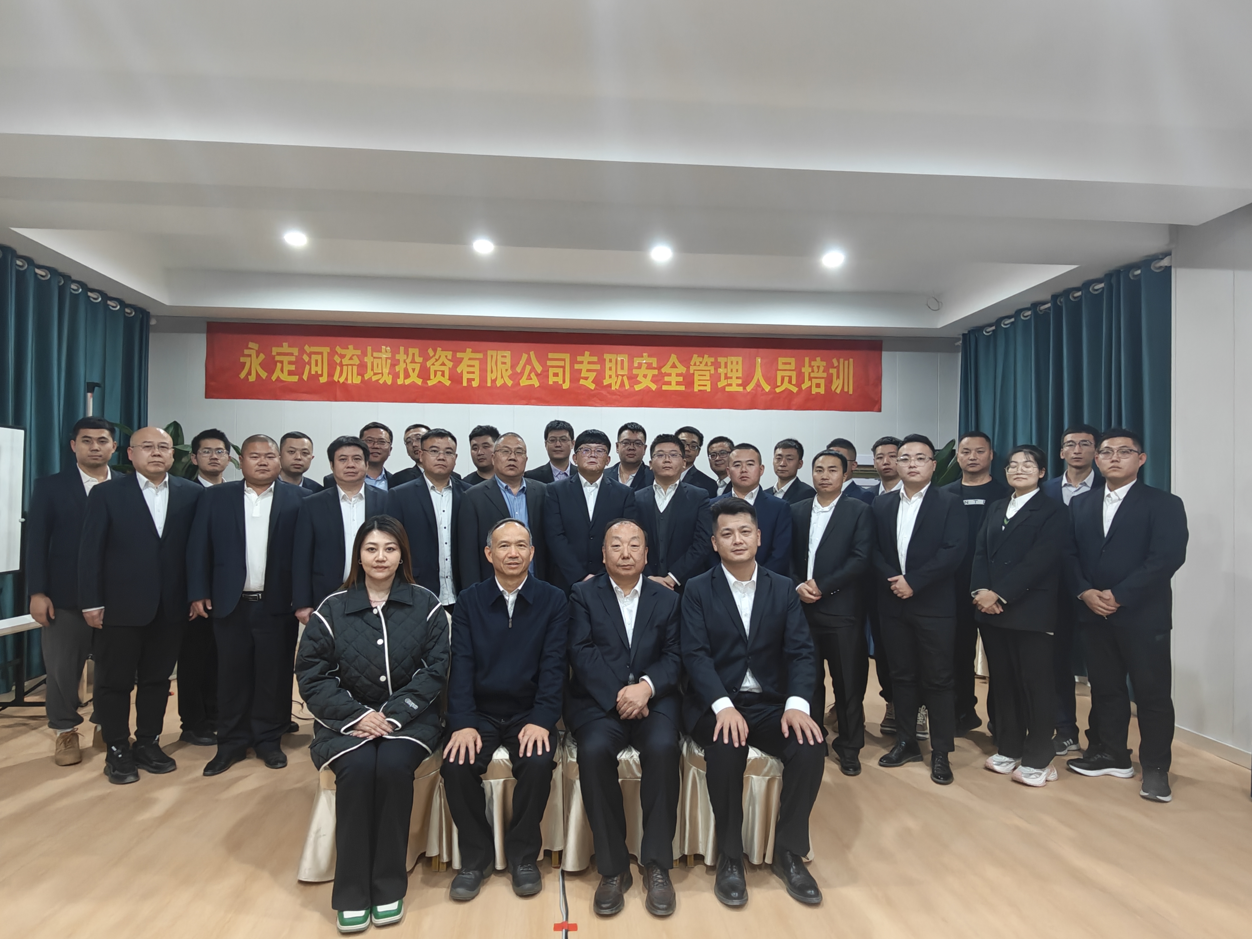 PT��Ѷ(�й���)��������˾����רְ�徲����ְԱ��ѵ