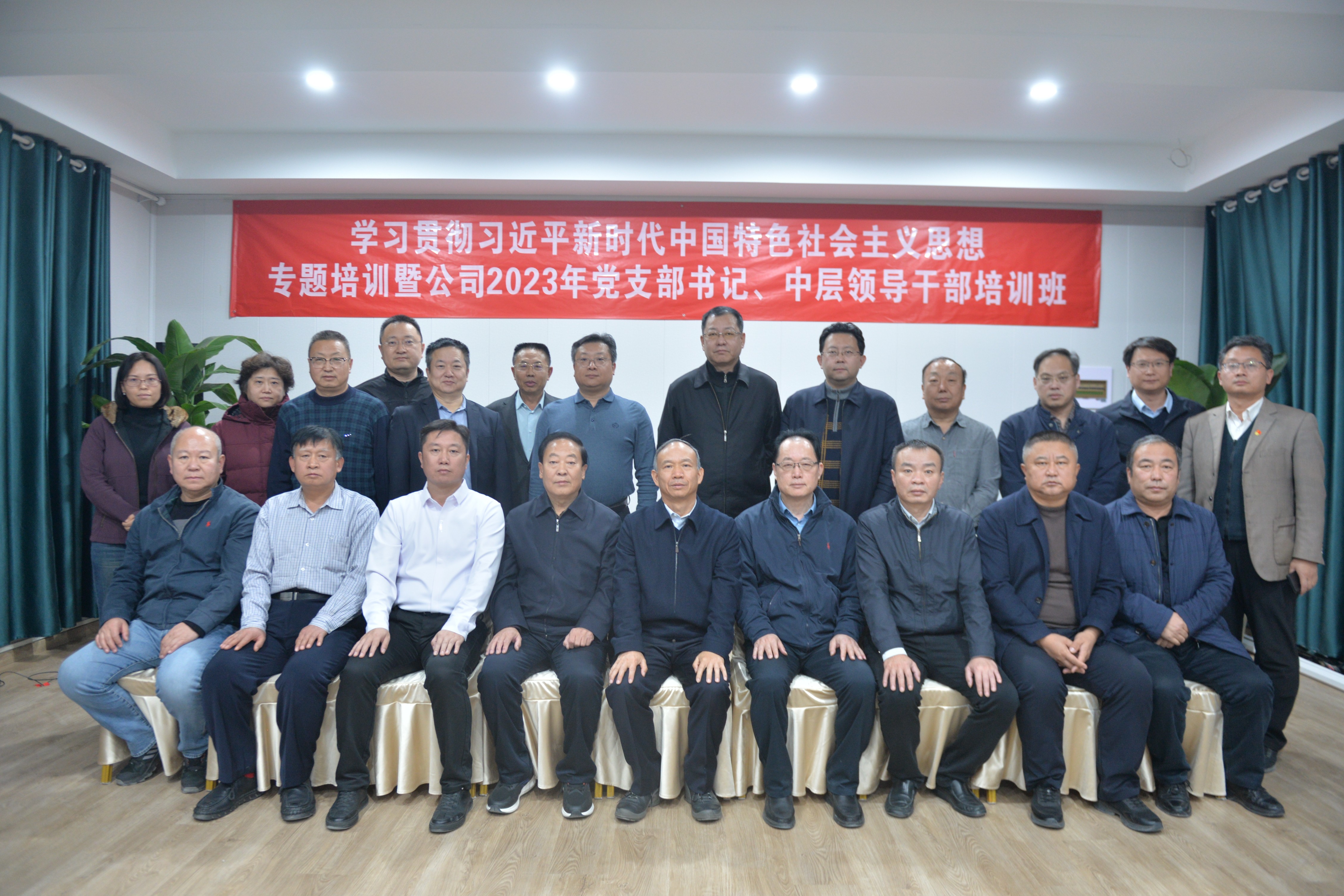 ��˾��Ҫ��Ϊ�в�ɲ���ѵ��ѧԱ�ڿ�