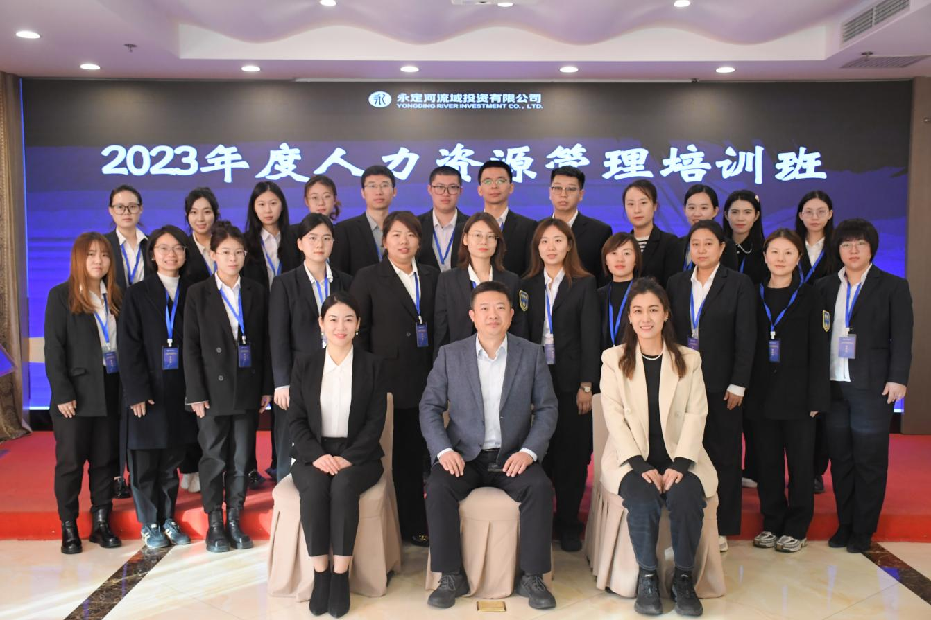 PT��Ѷ(�й���)��������˾����2023���������Դ������ѵ