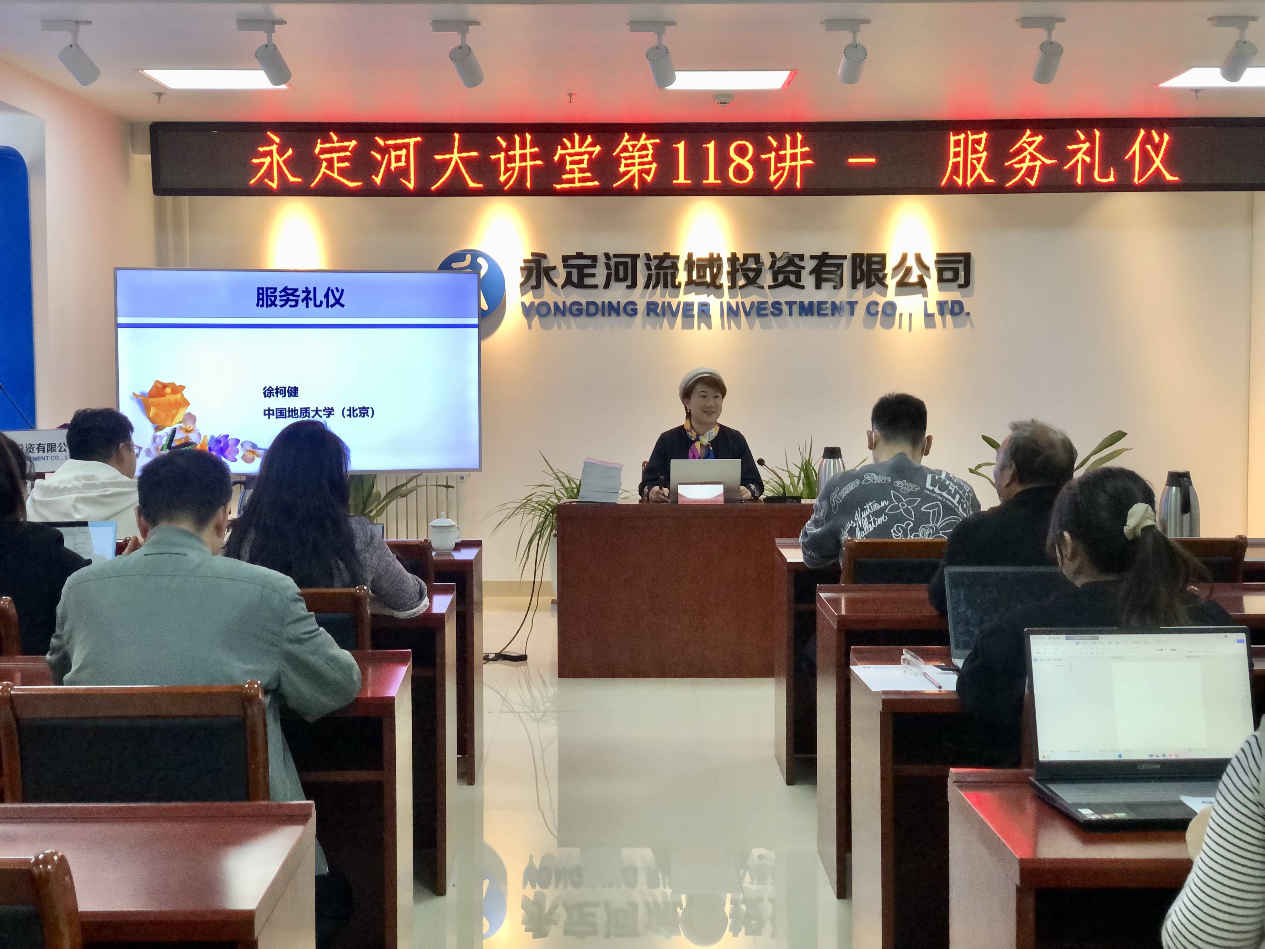 ��˾����Ա���Ӵ�����ר�⽲��