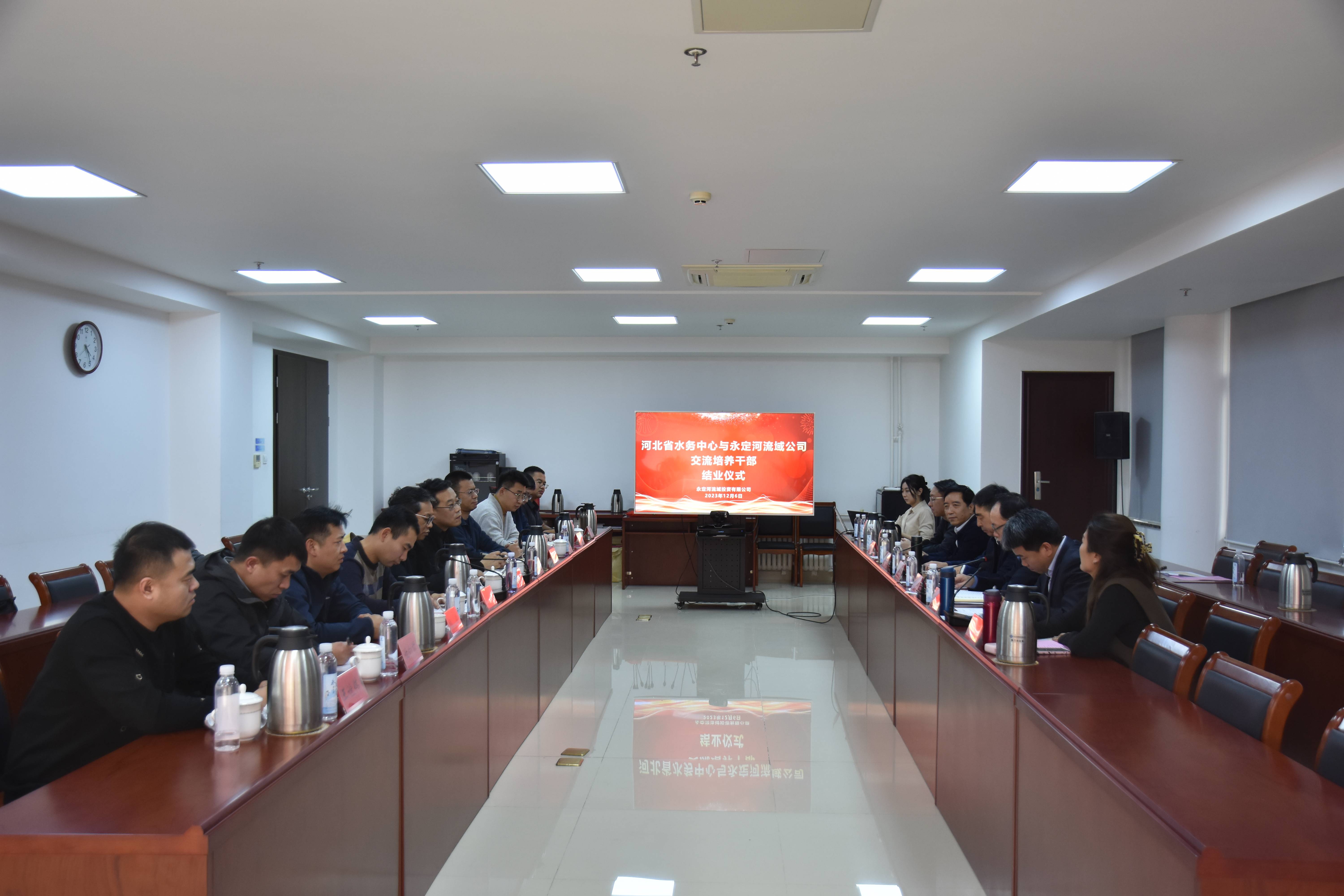 �ӱ�ʡˮ��������PT��Ѷ(�й���)��������˾�ɲ���������Բ����ҵ