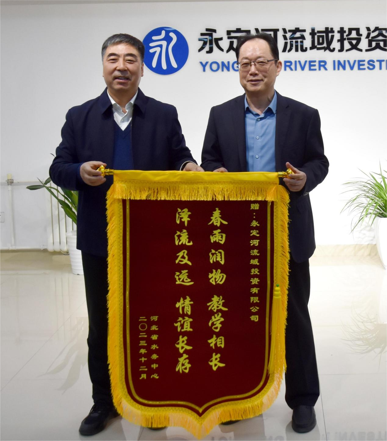 �ӱ�ʡˮ��������PT��Ѷ(�й���)��������˾�ɲ���������Բ����ҵ