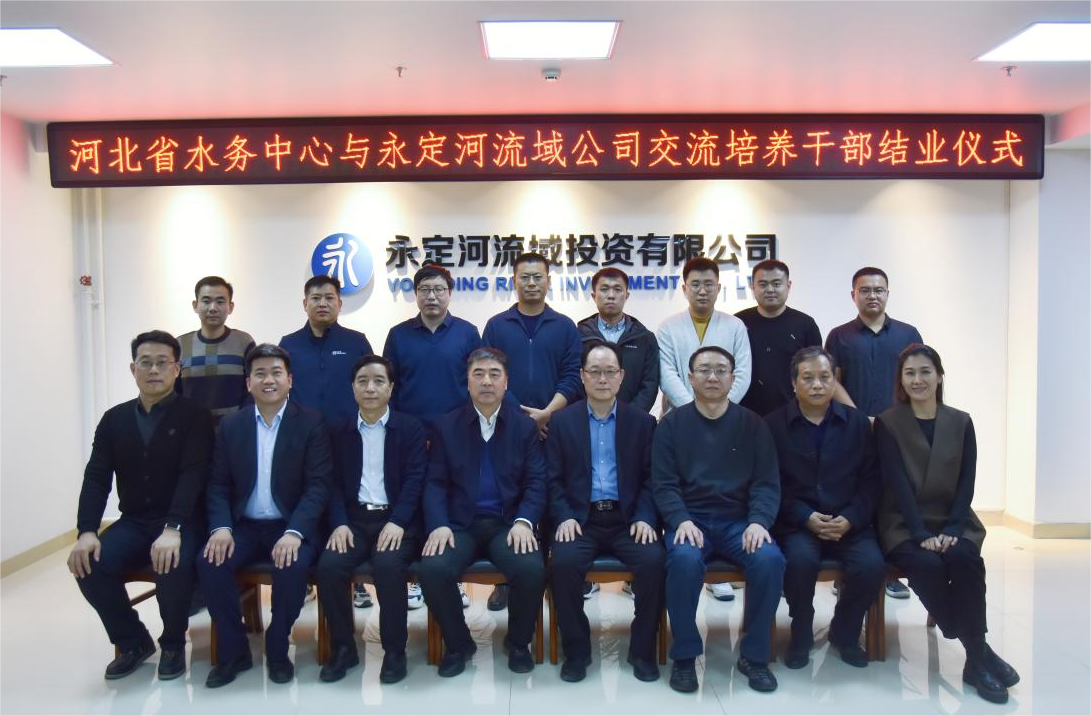 �ӱ�ʡˮ��������PT��Ѷ(�й���)��������˾�ɲ���������Բ����ҵ