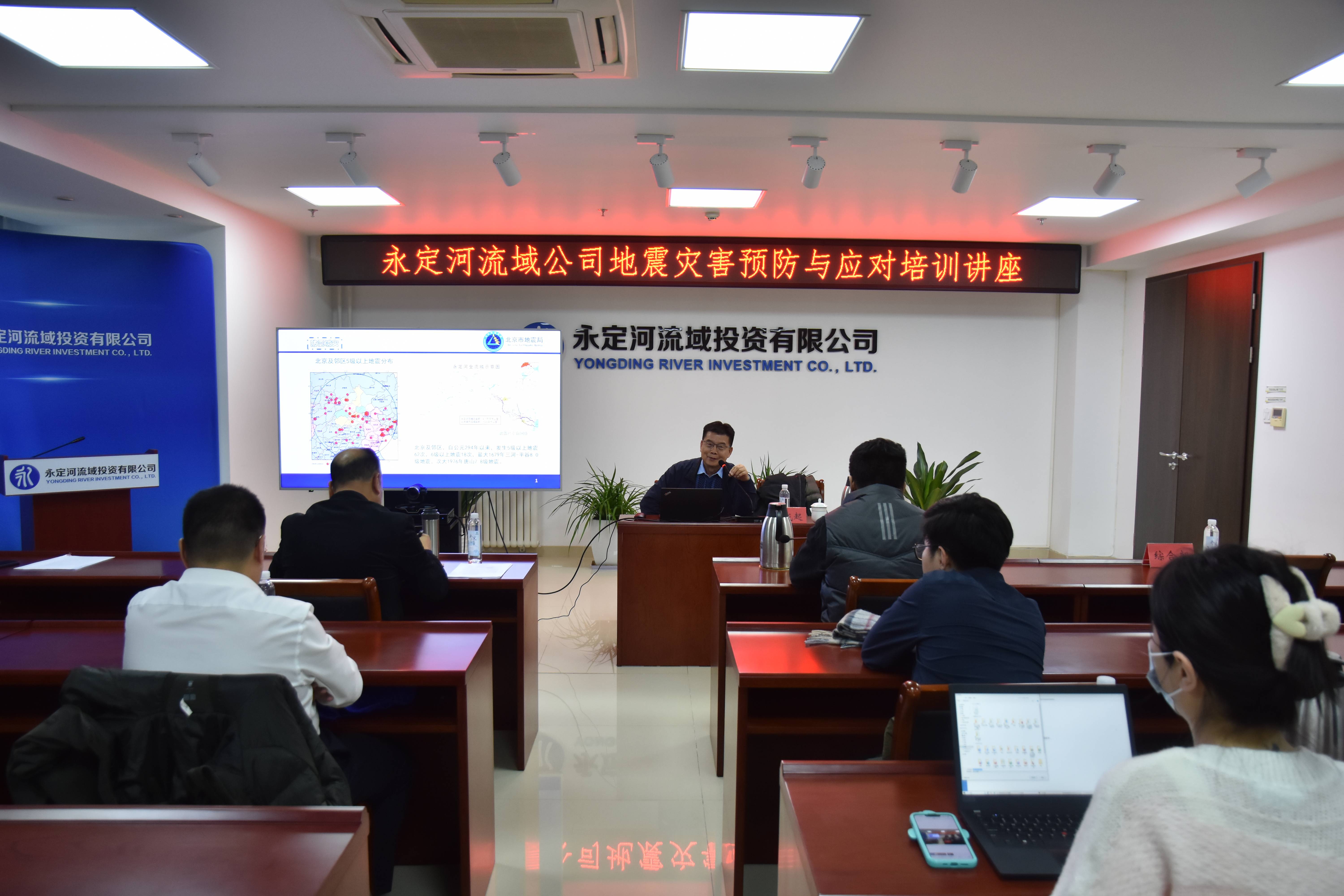 ��˾��֯��չ�ض�����Ӧ����ѵ���ض���������