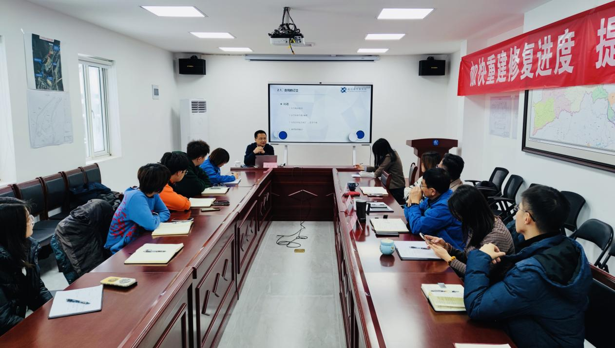 北京运营公司 | 组织召开2023年度执法专题培训会 北京运营公司 | 组织召开2023年度执法专题培训会