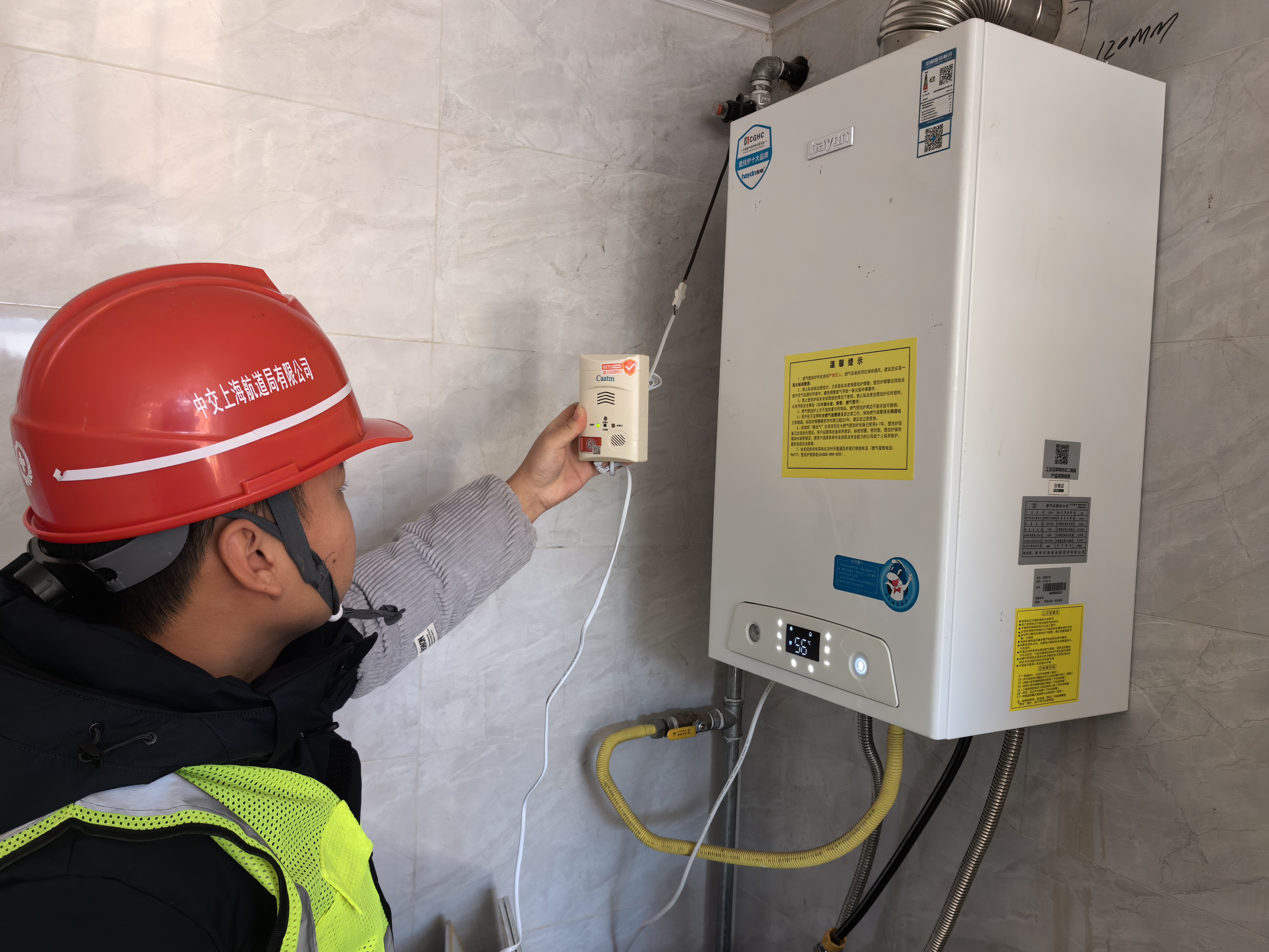 北京分公司 | 全力应对极端寒潮天气 北京分公司 | 全力应对极端寒潮天气