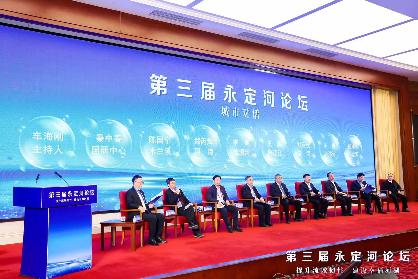 µÚÈý½ìPTÊÓѶ(ÖйúÇø)¹ÙÍøÂÛ̳ÔÚ¾©¾ÙÐÐ µÚÈý½ìPTÊÓѶ(ÖйúÇø)¹ÙÍøÂÛ̳ÔÚ¾©¾ÙÐÐ