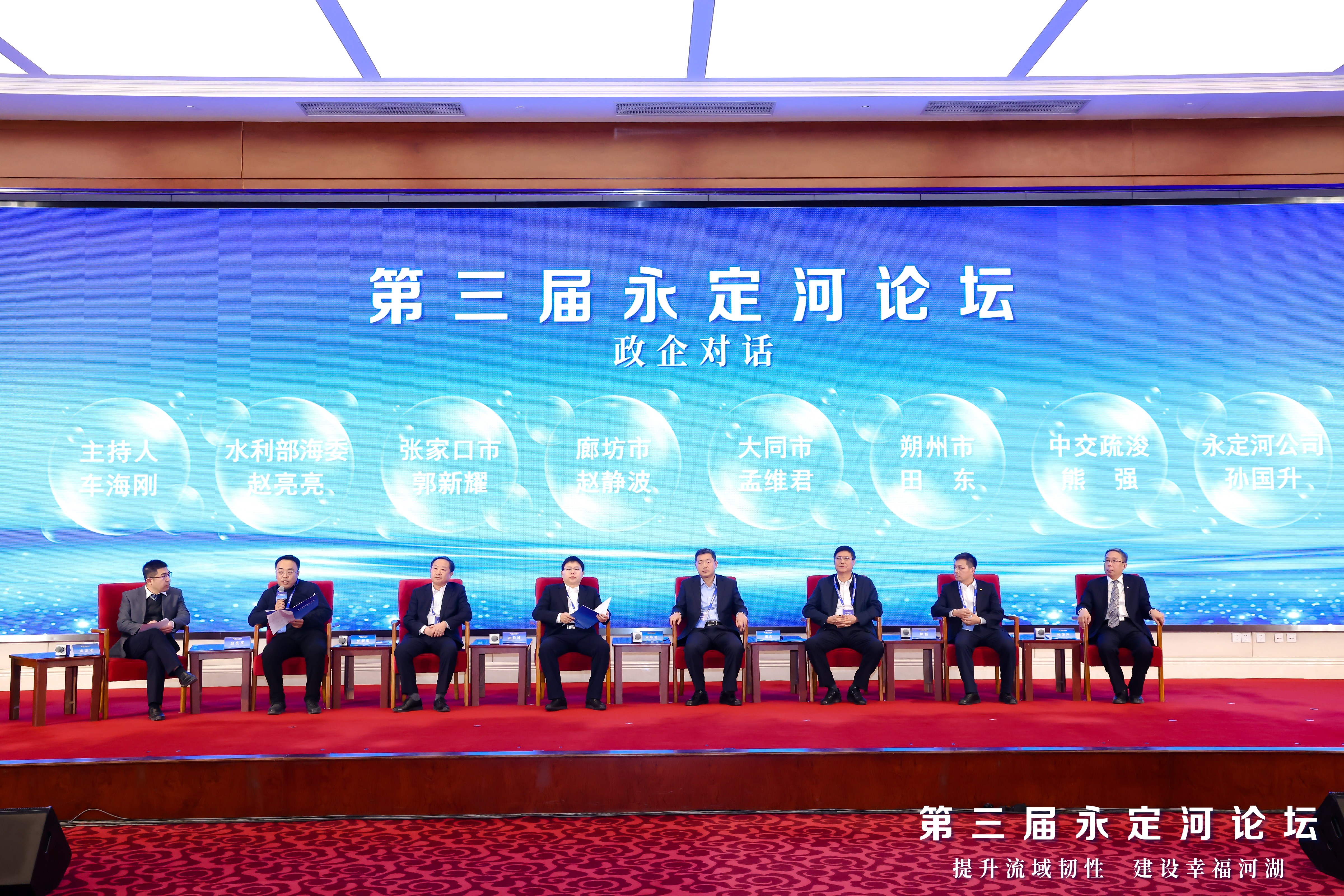 µÚÈý½ìPTÊÓѶ(ÖйúÇø)¹ÙÍøÂÛ̳ÔÚ¾©¾ÙÐÐ µÚÈý½ìPTÊÓѶ(ÖйúÇø)¹ÙÍøÂÛ̳ÔÚ¾©¾ÙÐÐ