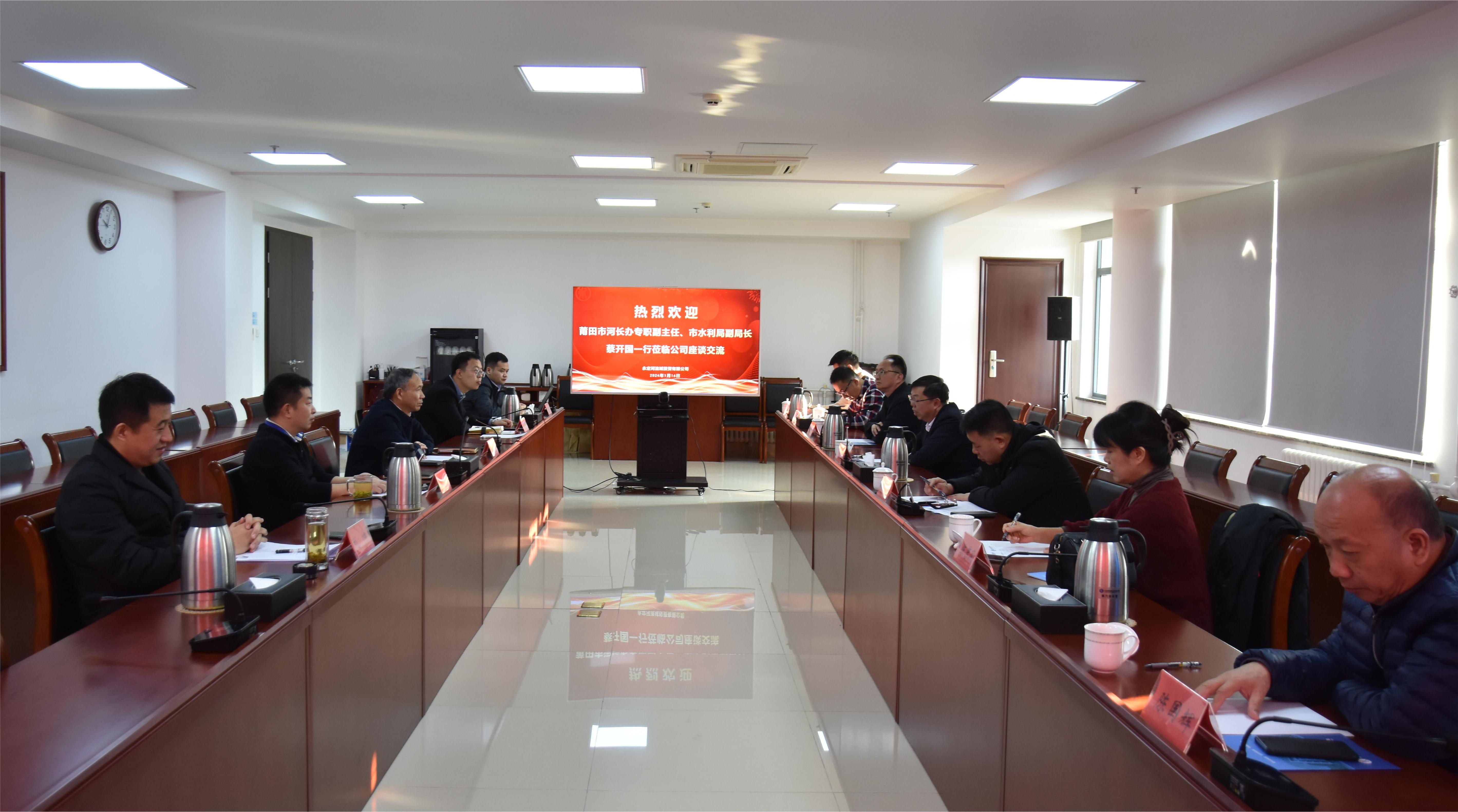 �����кӳ��ư칫����PT��Ѷ(�й���)��������˾��̸����