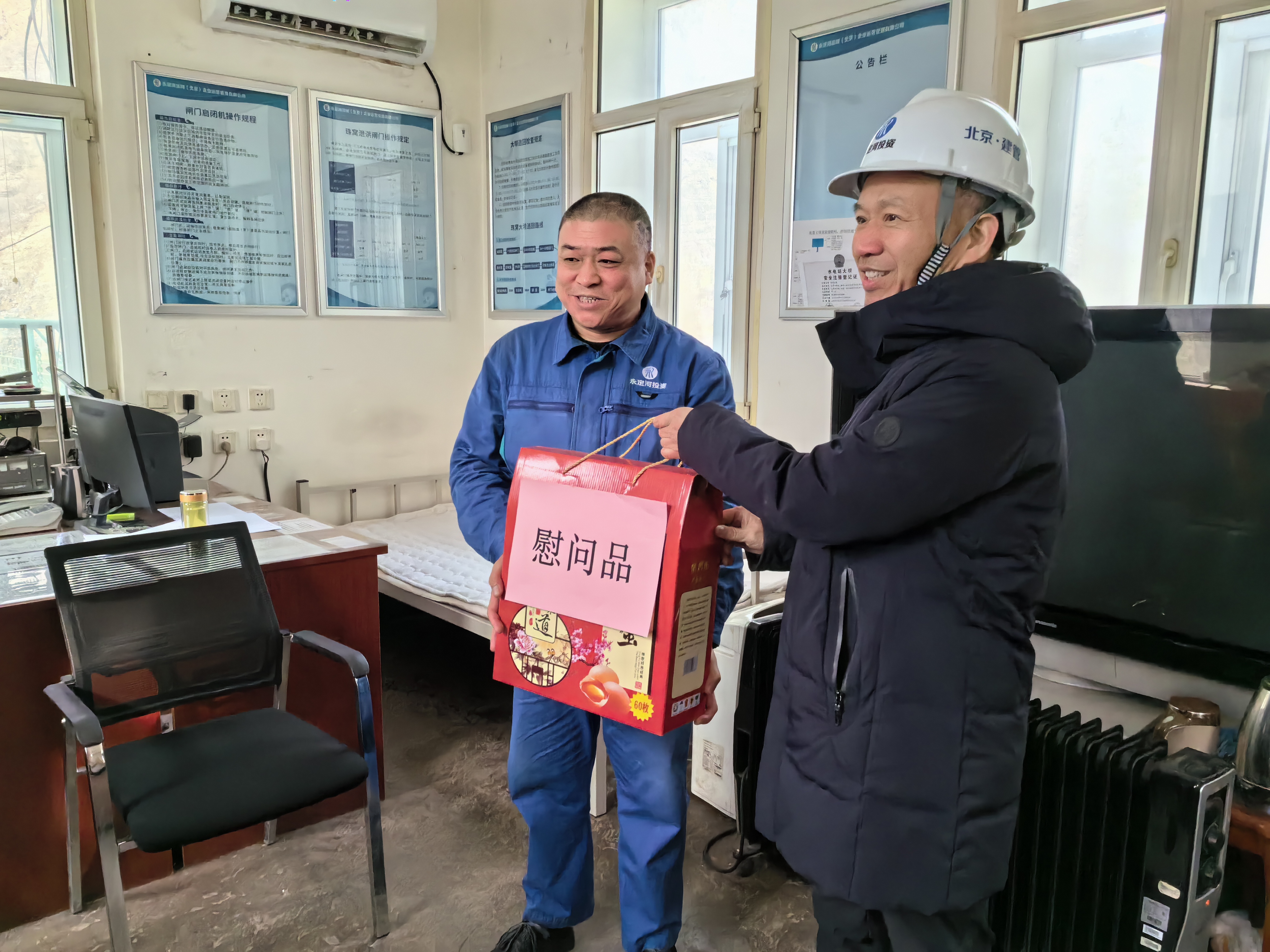 公司主要向导检查PT视讯(中国区)官网北京段在建项目并慰问一线建设者 公司主要向导检查PT视讯(中国区)官网北京段在建项目并慰问一线建设者