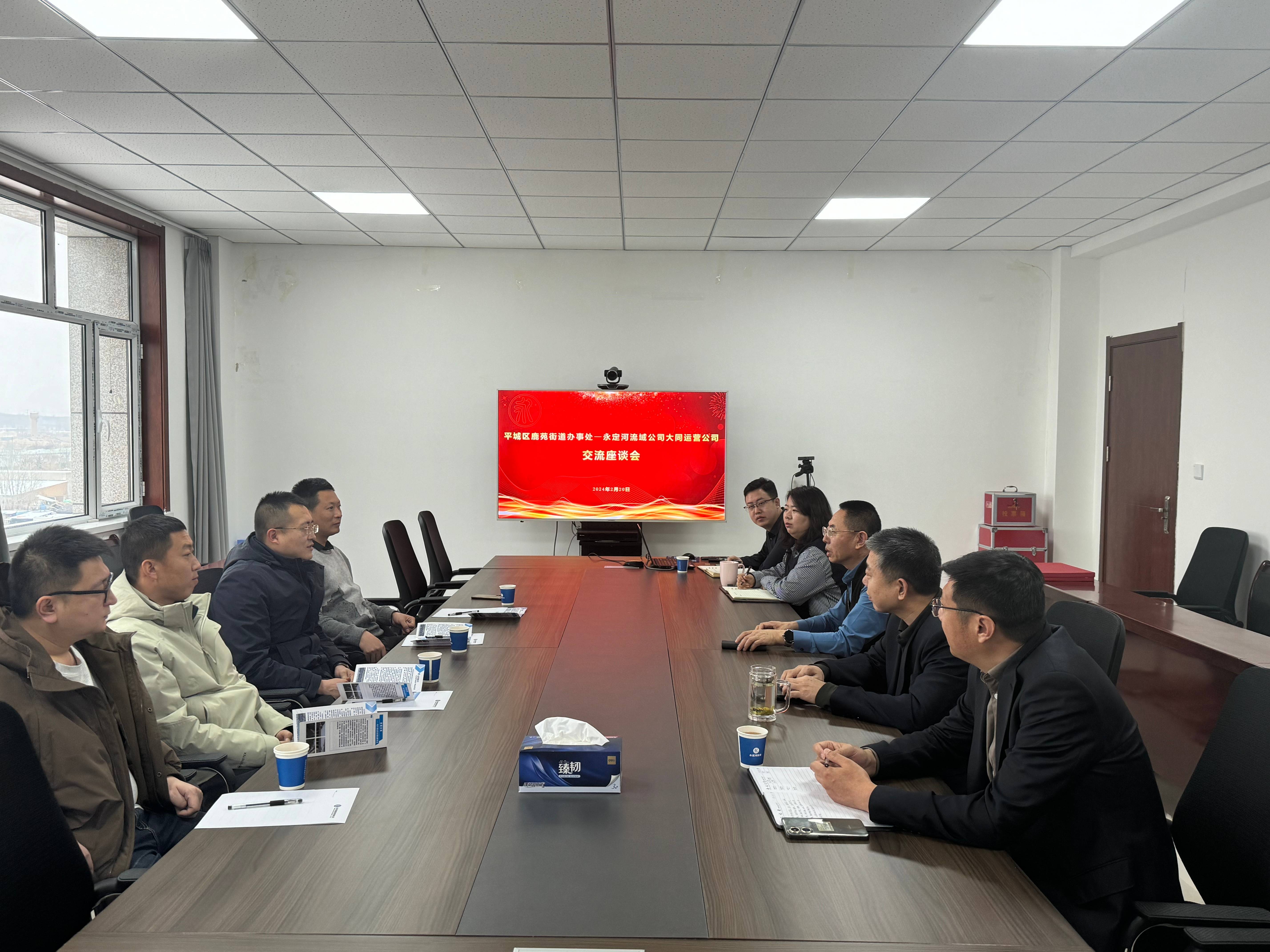 大同运营公司 | 与大同市平城区鹿苑街道座谈交流 大同运营公司 | 与大同市平城区鹿苑街道座谈交流