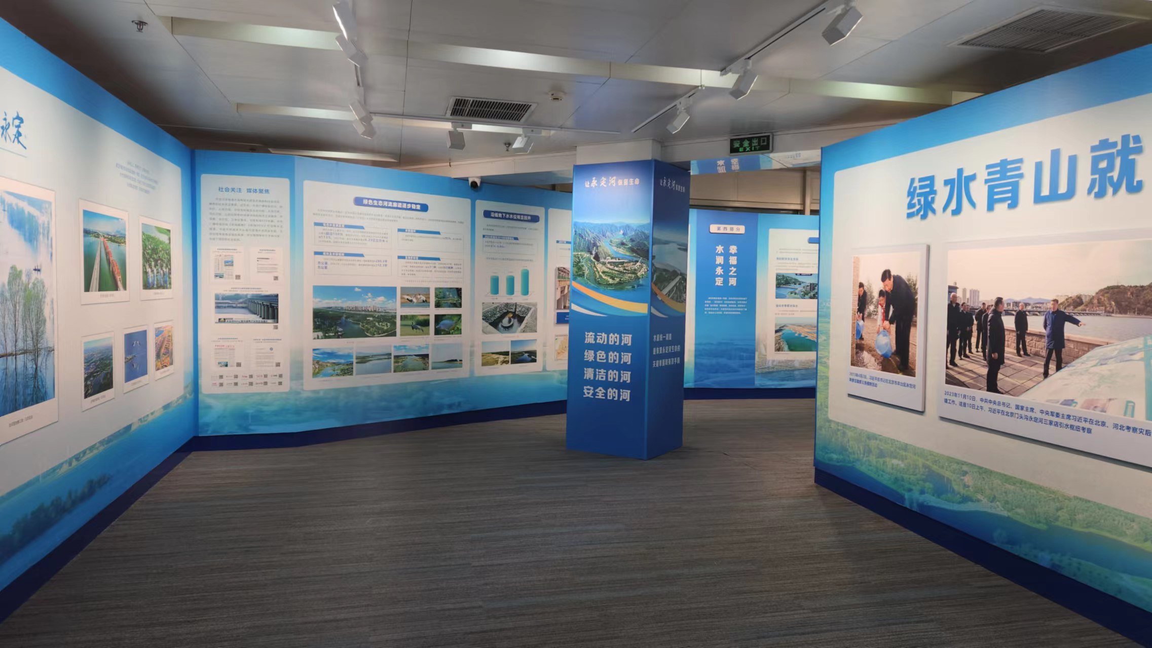 PTÊÓѶ(ÖйúÇø)¹ÙÍøË®Á¿µ÷ÀíЧ¹ûÕ¹ÔÚË®Àû²¿Õ¹³ö PTÊÓѶ(ÖйúÇø)¹ÙÍøË®Á¿µ÷ÀíЧ¹ûÕ¹ÔÚË®Àû²¿Õ¹³ö