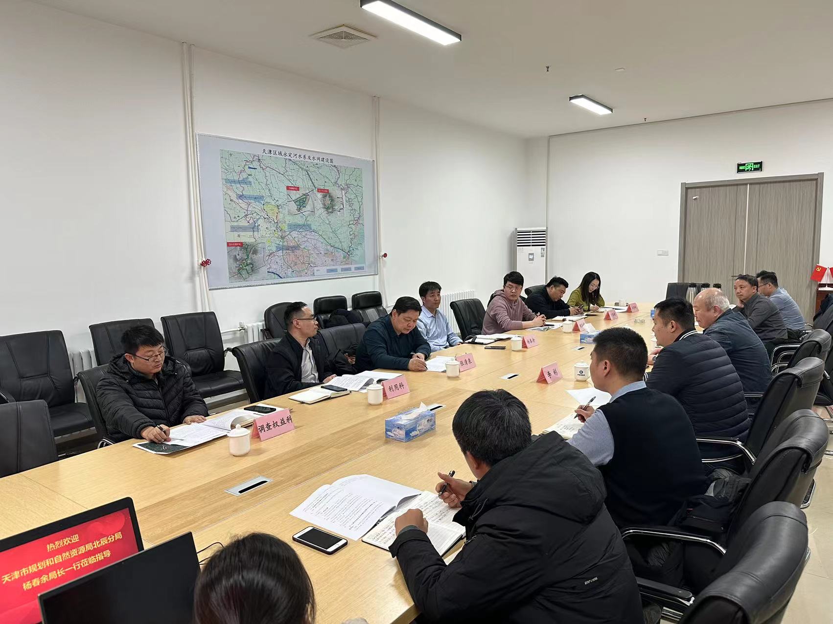 天津市规自局北辰分局到天津分公司开展调研 天津市规自局北辰分局到天津分公司开展调研