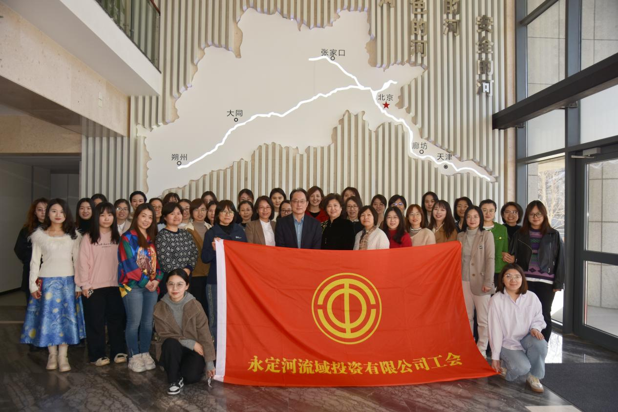 ��˾����������֯��չ��ף�����ˡ����ʸ�Ů��ϵ���˶�