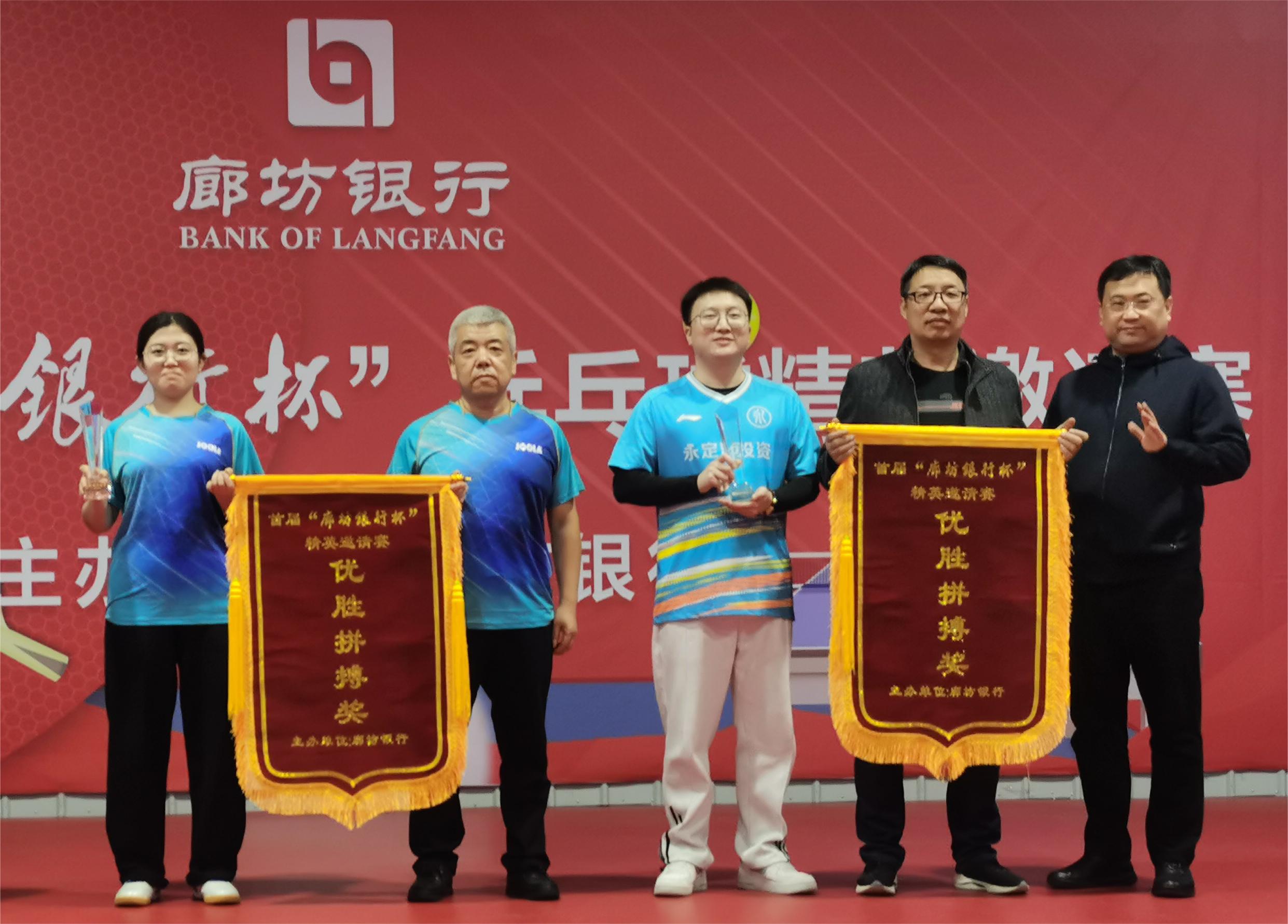 �ȷ��ֹ�˾ | �������롰�ȷ����б���ƹ�������������������ʤ��