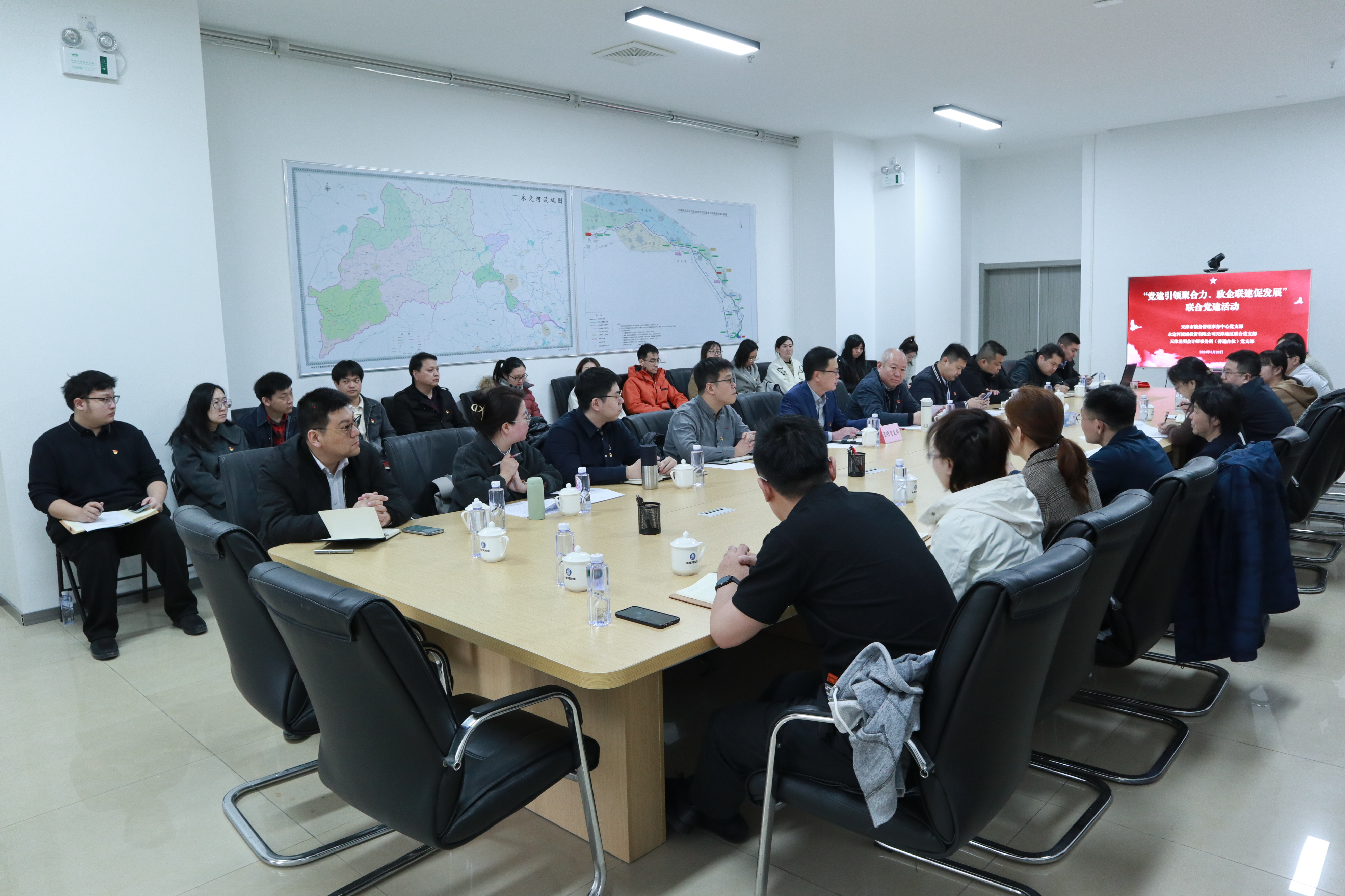 天津分公司 | 天津地区团结党支部开展“党建引领聚协力 政企联建促生长”主题党日共建运动 天津分公司 | 天津地区团结党支部开展“党建引领聚协力 政企联建促生长”主题党日共建运动