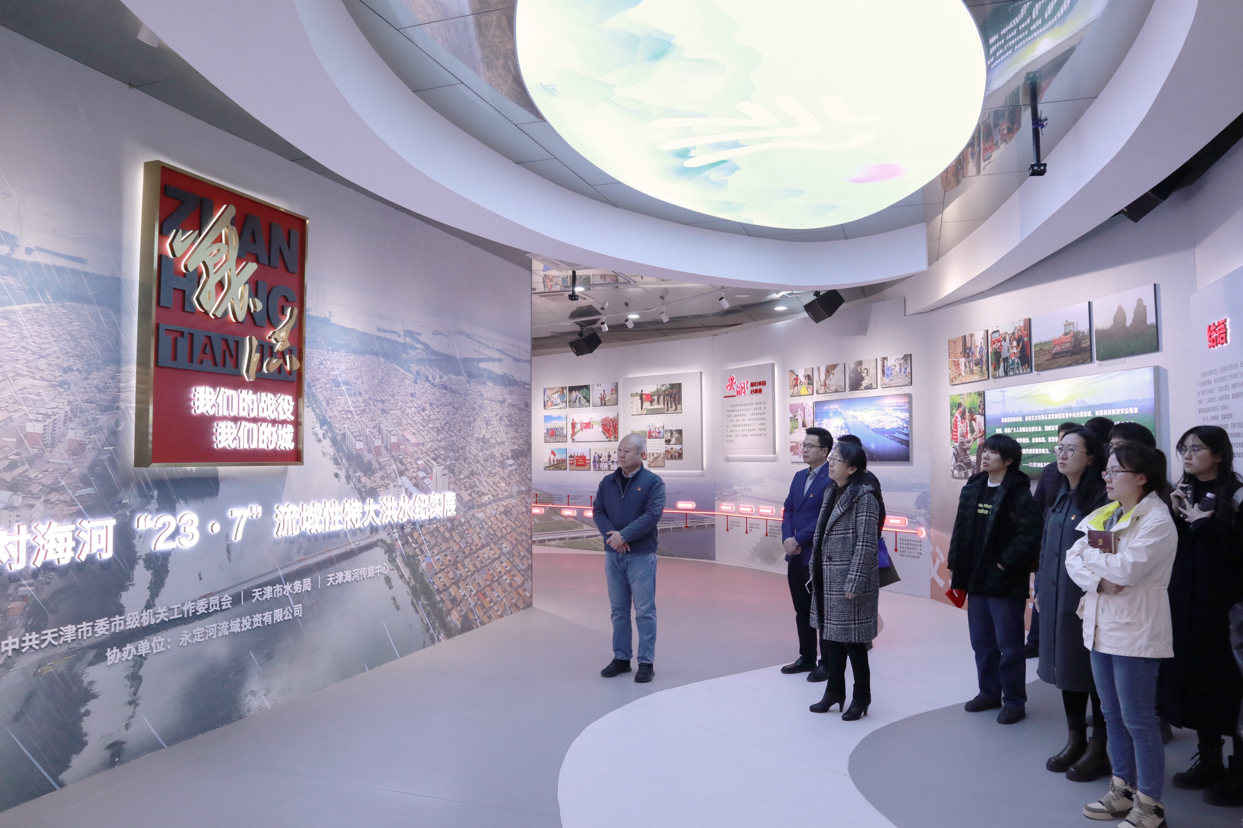 天津分公司 | 天津地区团结党支部开展“党建引领聚协力 政企联建促生长”主题党日共建运动 天津分公司 | 天津地区团结党支部开展“党建引领聚协力 政企联建促生长”主题党日共建运动