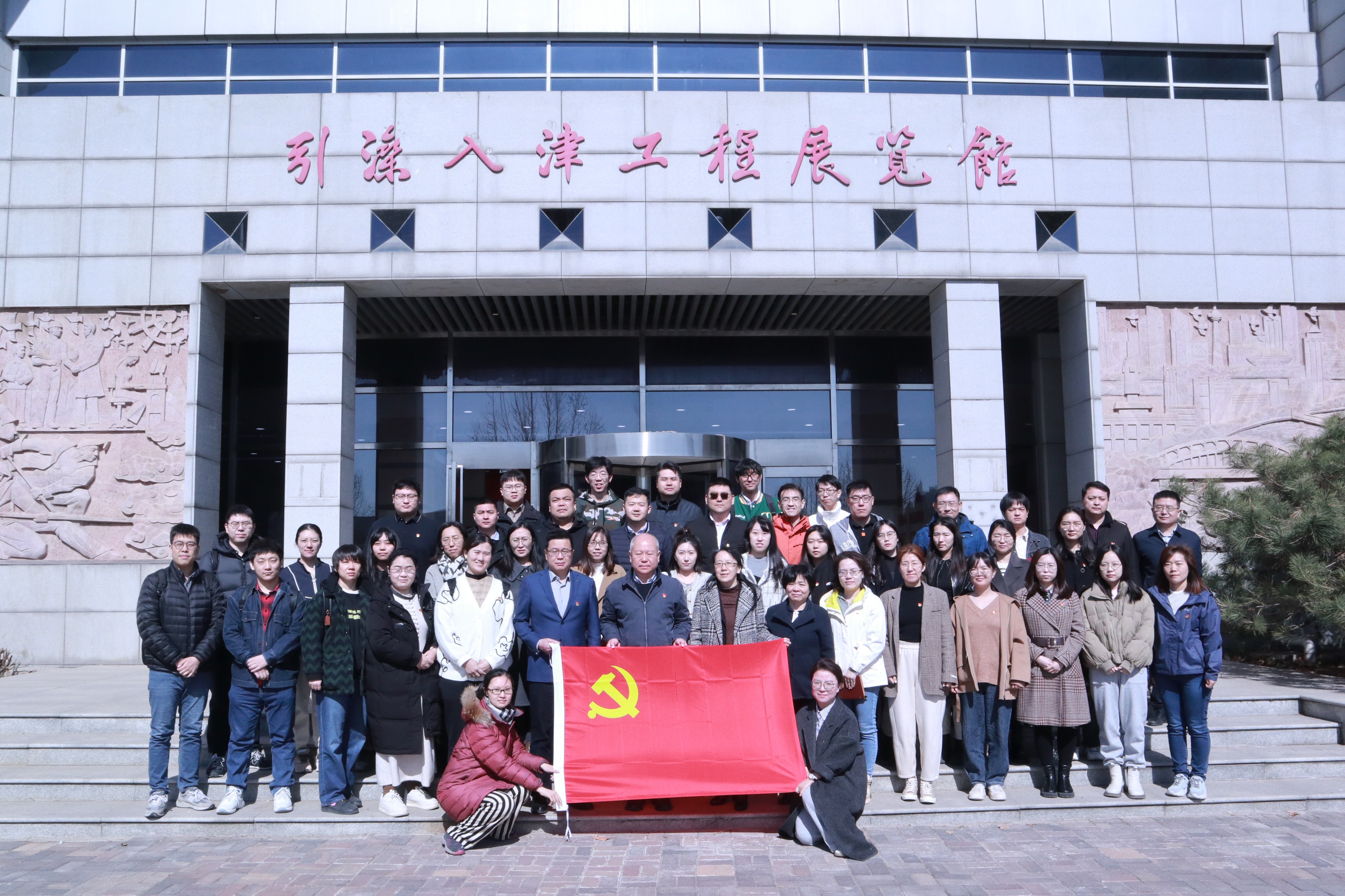 天津分公司 | 天津地区团结党支部开展“党建引领聚协力 政企联建促生长”主题党日共建运动 天津分公司 | 天津地区团结党支部开展“党建引领聚协力 政企联建促生长”主题党日共建运动