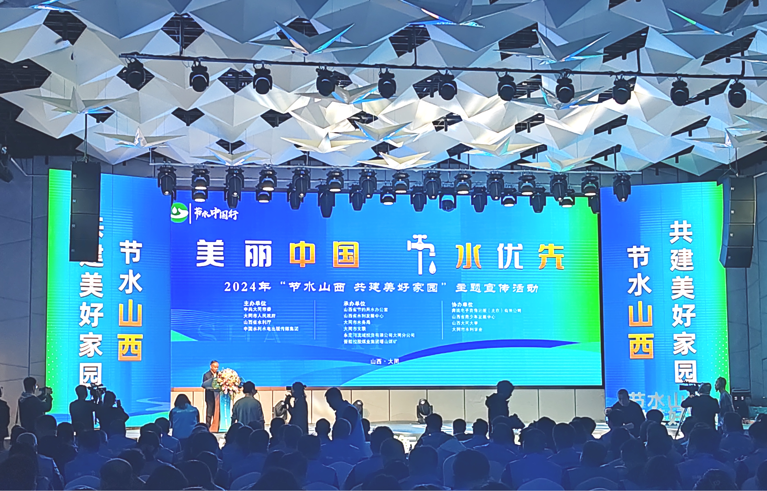 ¹«Ë¾Ö÷ÒªÏòµ¼¼ÓÈëÊ׽조½ÚË®ÖйúÐС±Ö÷ÌâÐû´«Ô˶¯ ¹«Ë¾Ö÷ÒªÏòµ¼¼ÓÈëÊ׽조½ÚË®ÖйúÐС±Ö÷ÌâÐû´«Ô˶¯