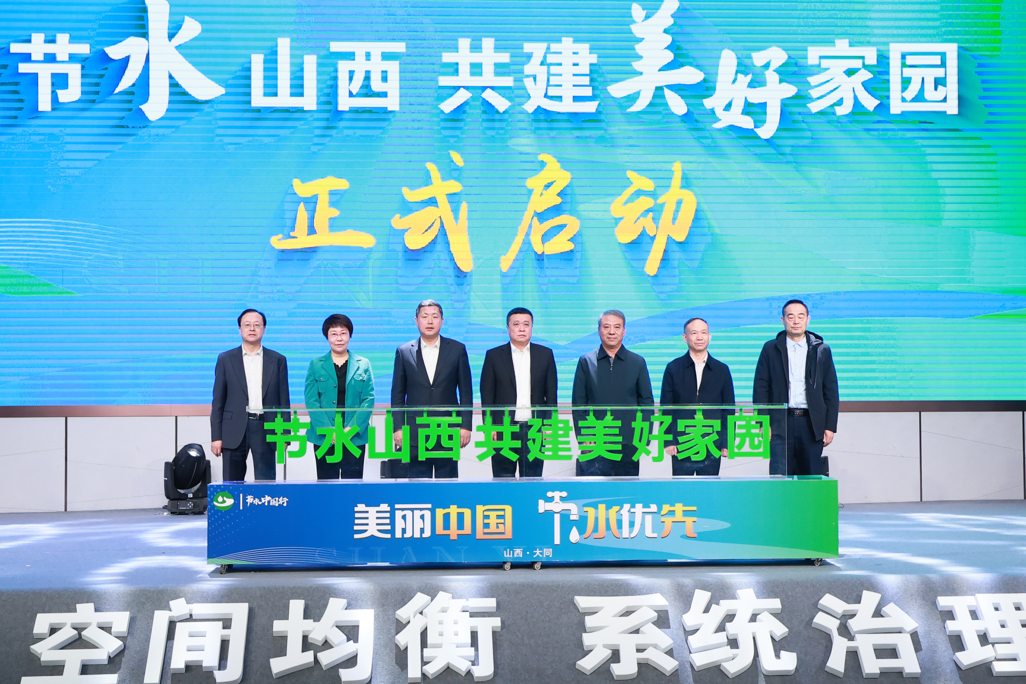 ¹«Ë¾Ö÷ÒªÏòµ¼¼ÓÈëÊ׽조½ÚË®ÖйúÐС±Ö÷ÌâÐû´«Ô˶¯ ¹«Ë¾Ö÷ÒªÏòµ¼¼ÓÈëÊ׽조½ÚË®ÖйúÐС±Ö÷ÌâÐû´«Ô˶¯